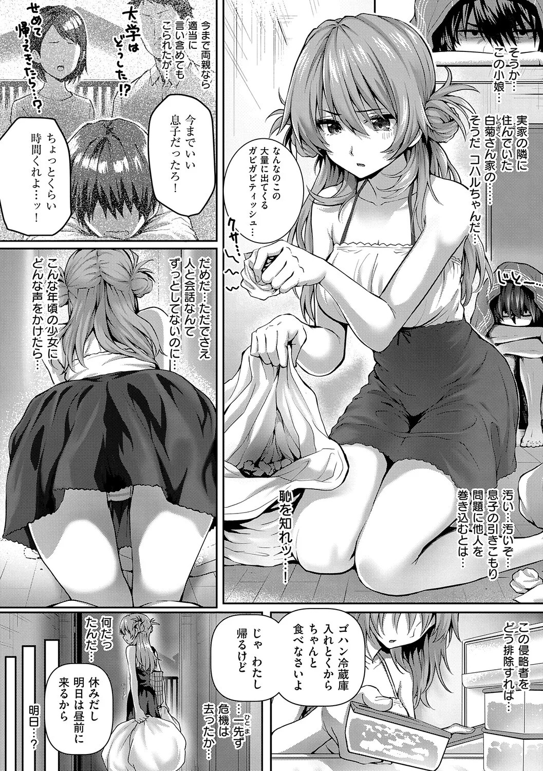 Page 89