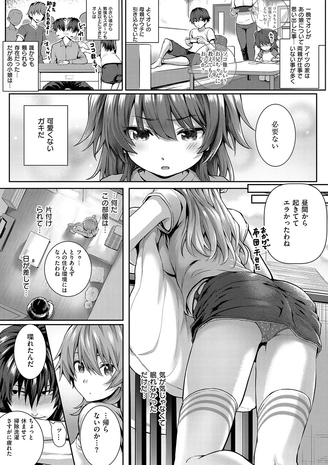 Page 90