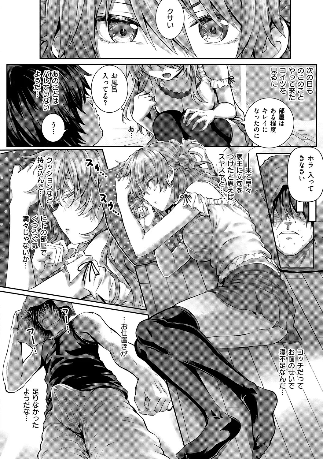 Page 95