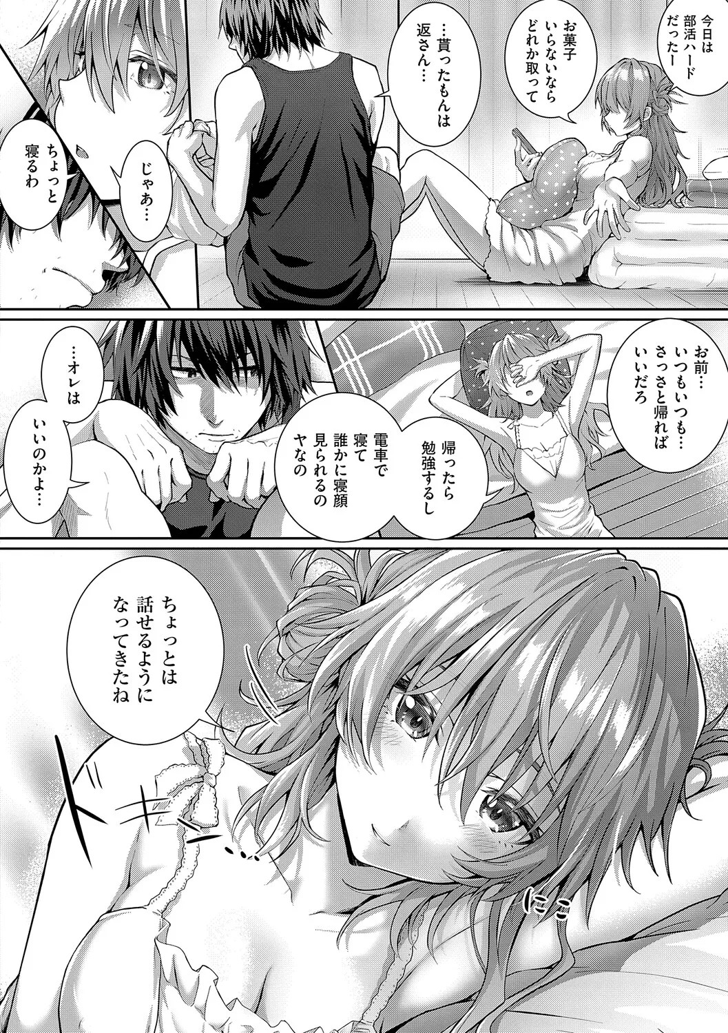 Page 99