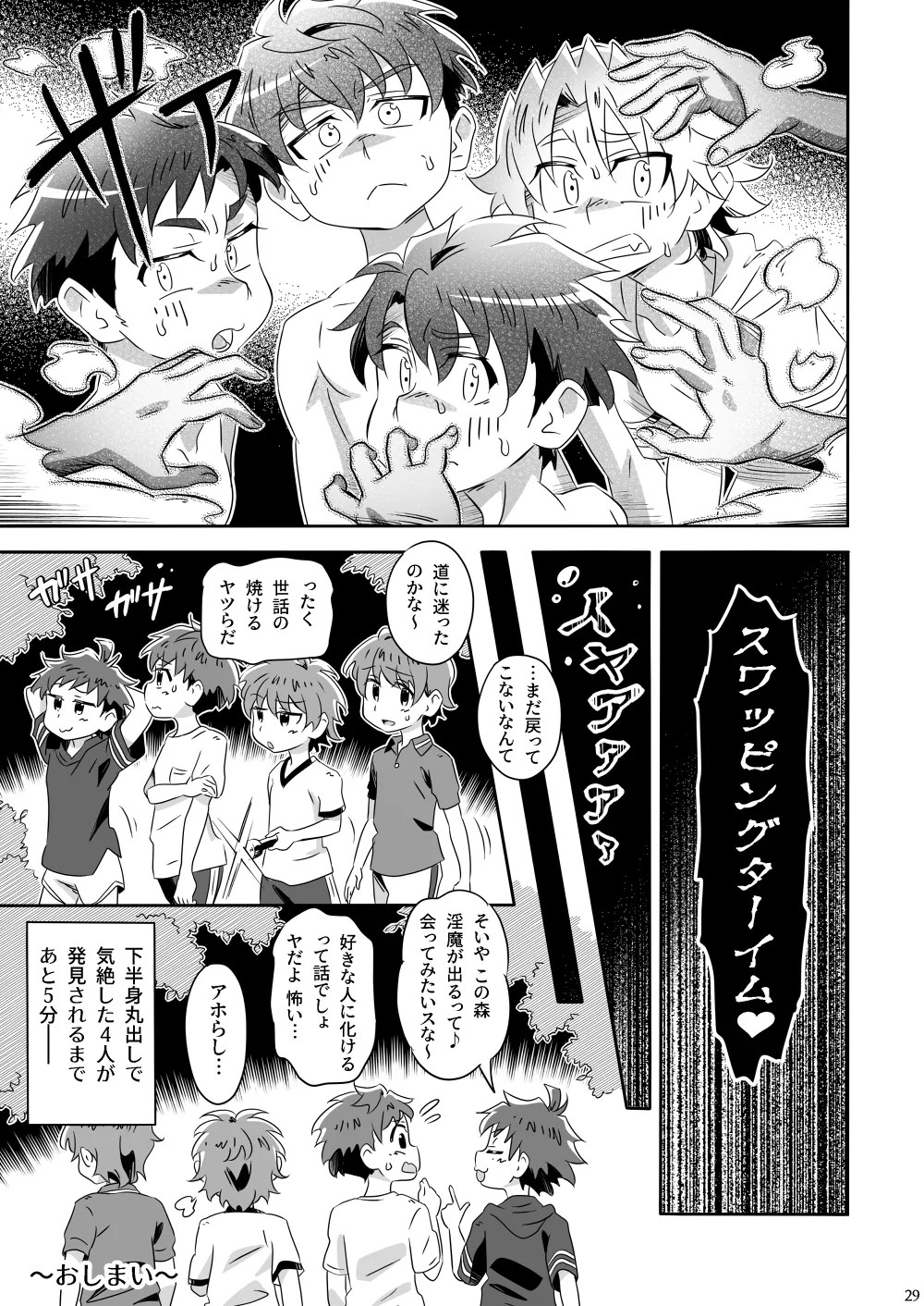 Page 28