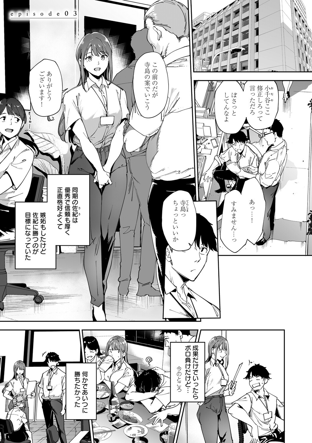 Page 114