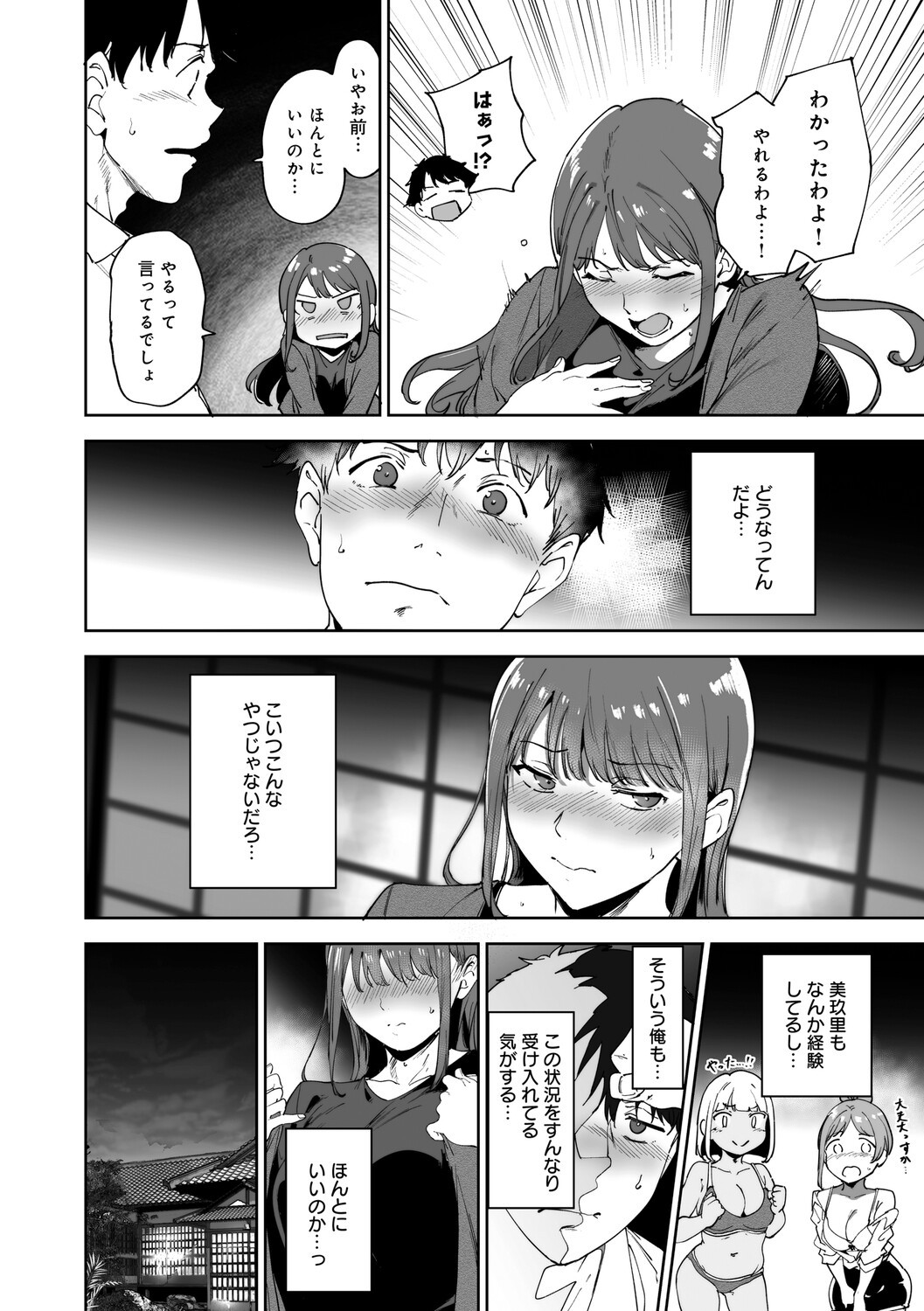 Page 125