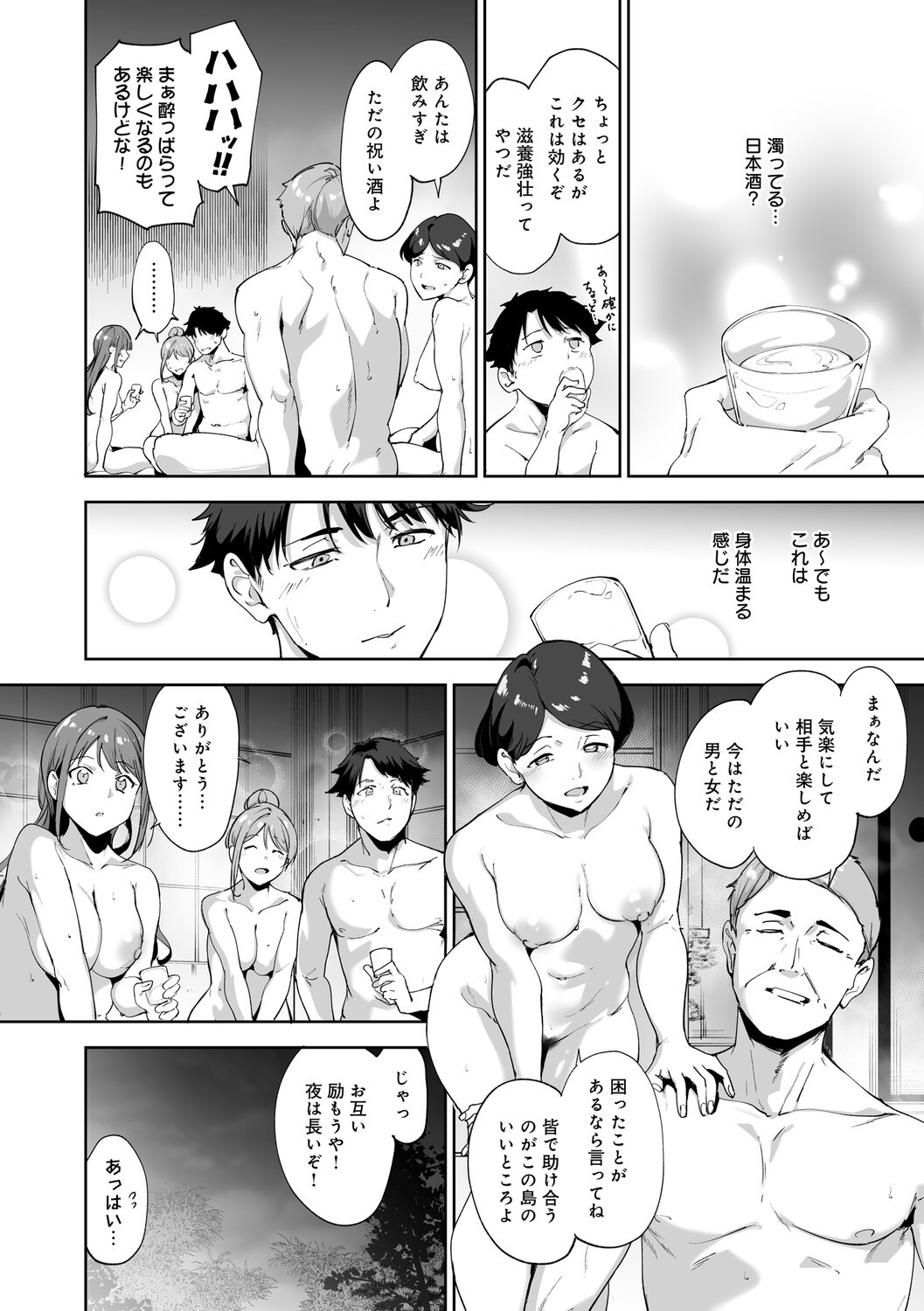 Page 169