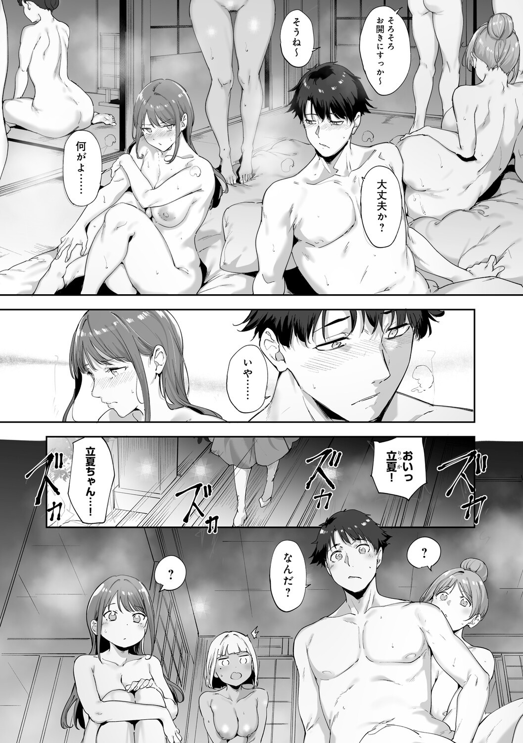 Page 188
