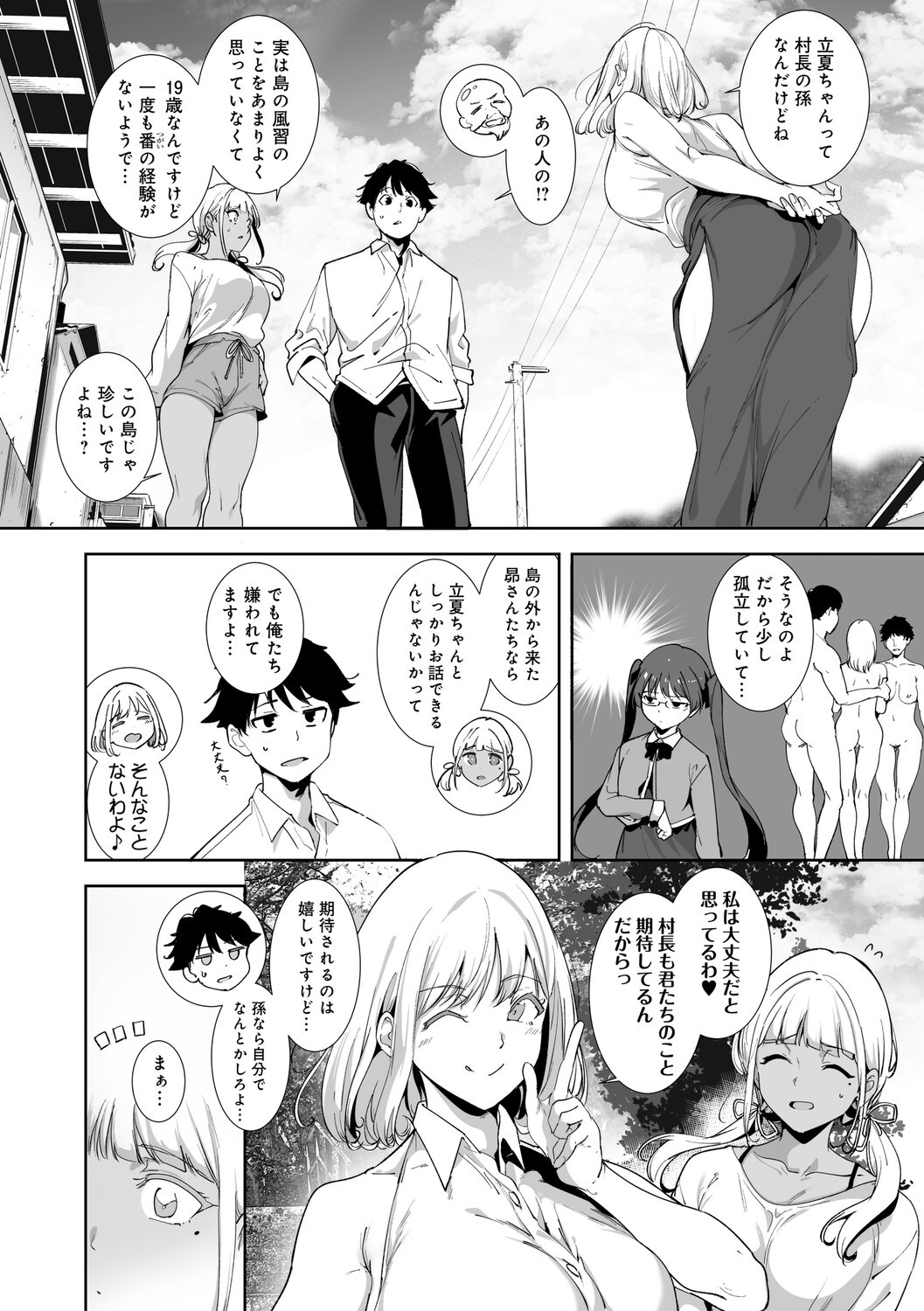 Page 195