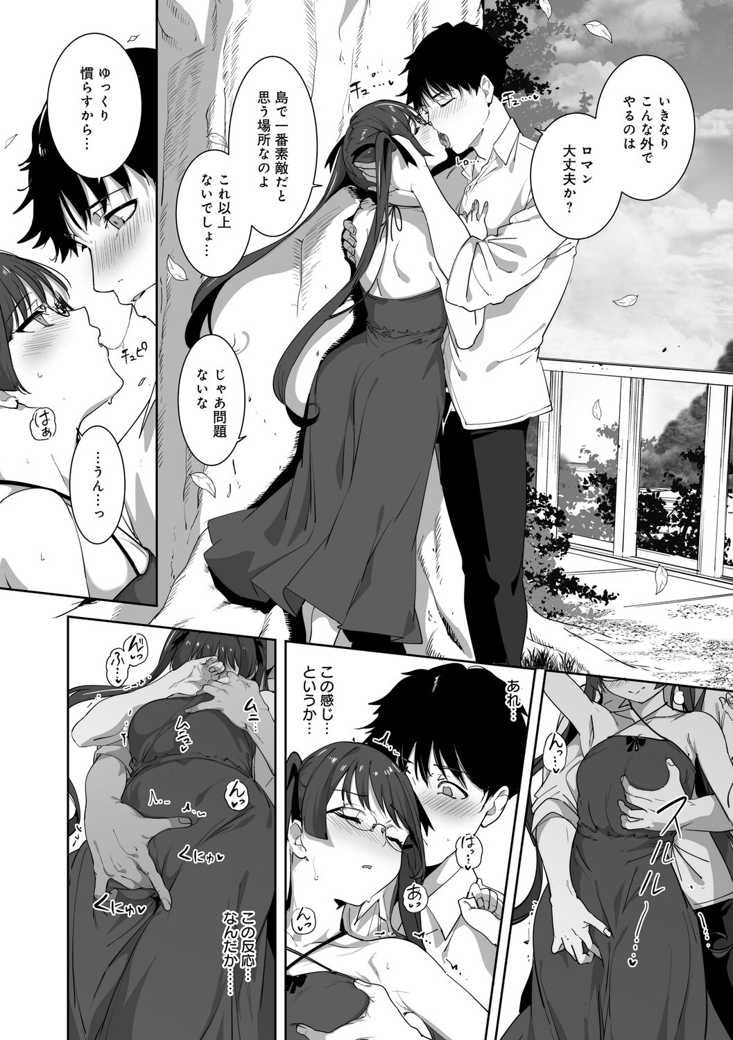 Page 209