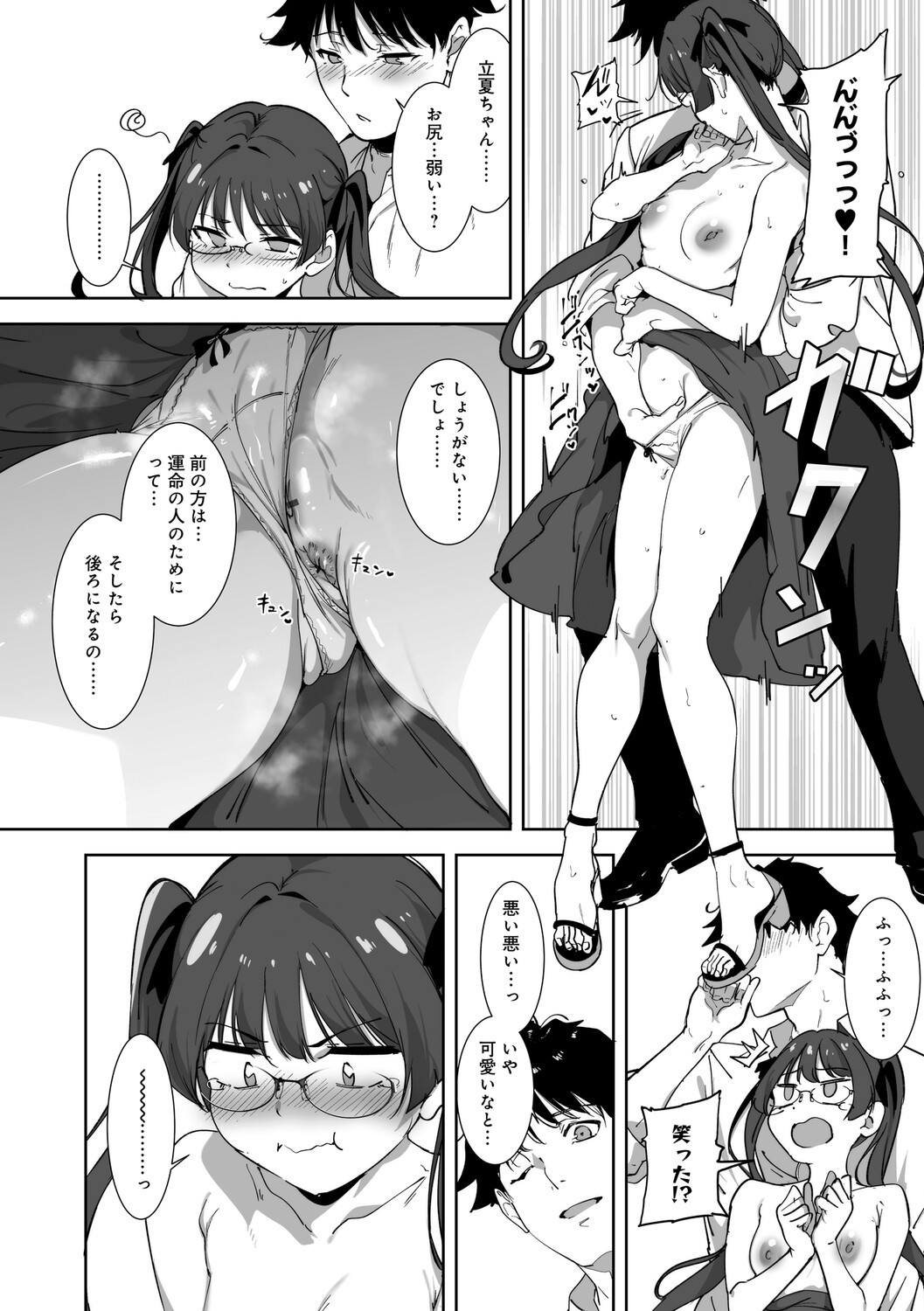 Page 213