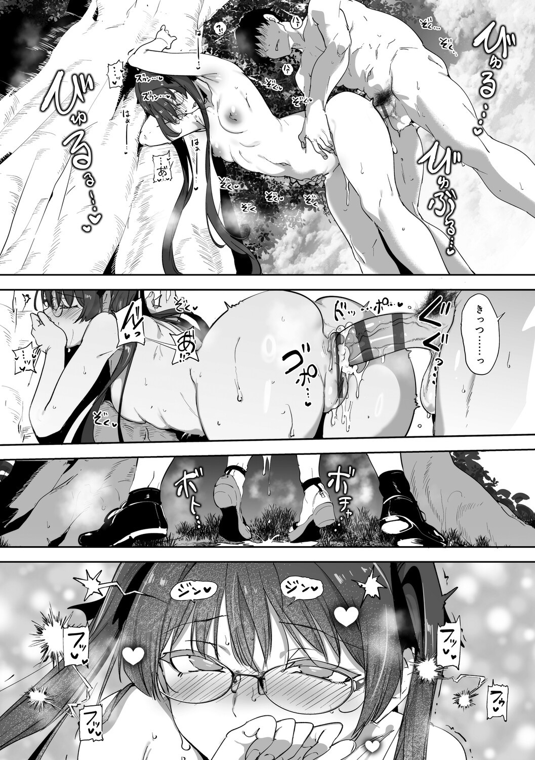 Page 232