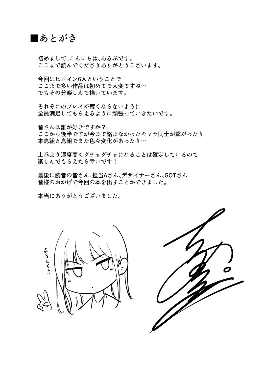Page 254