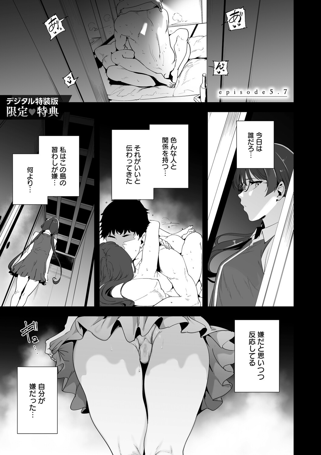 Page 260