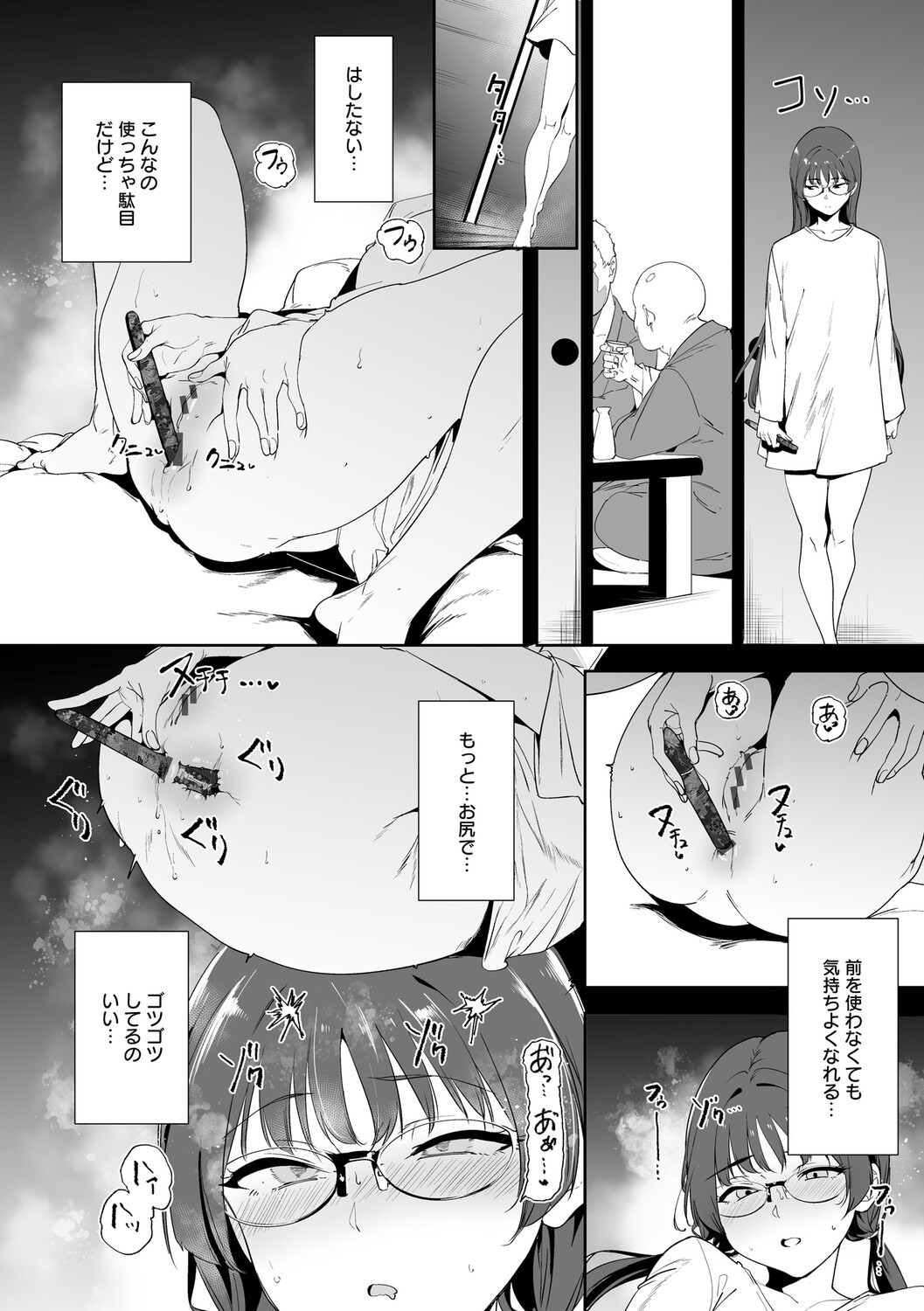Page 263
