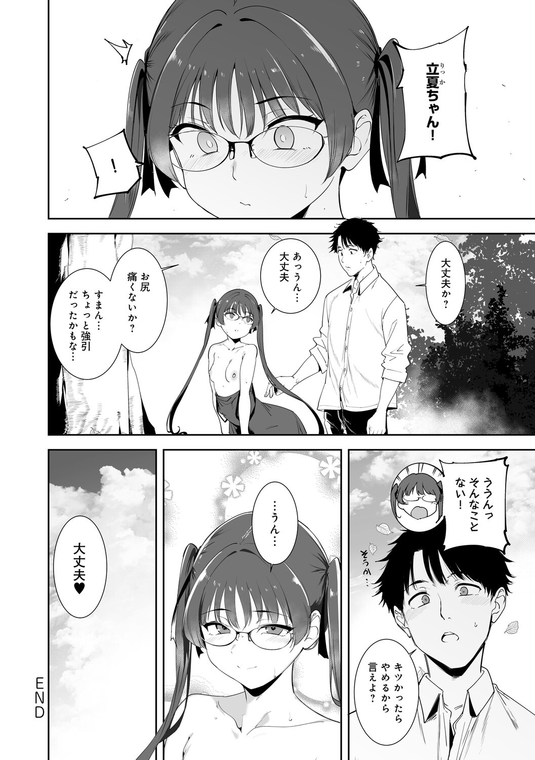 Page 269