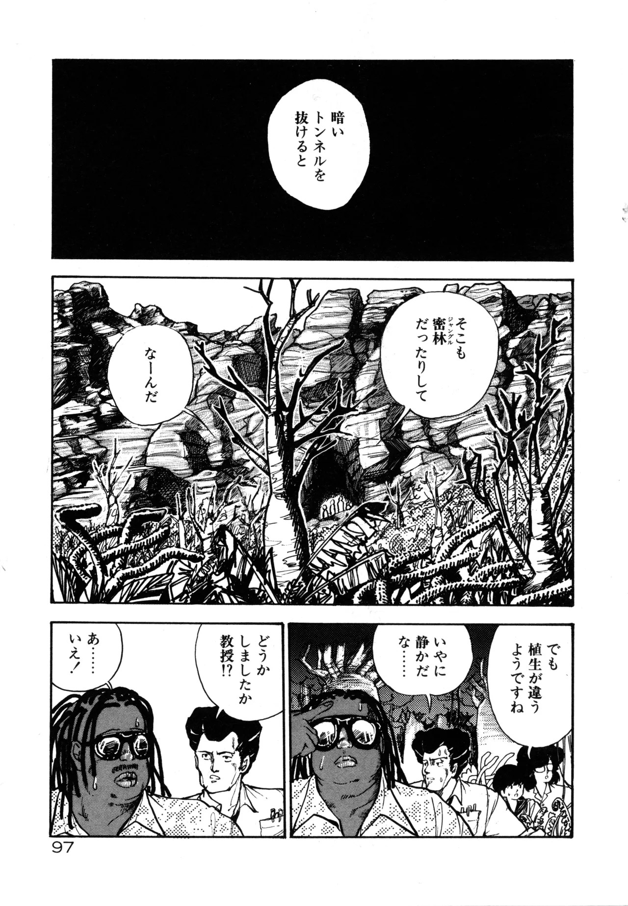 Page 103