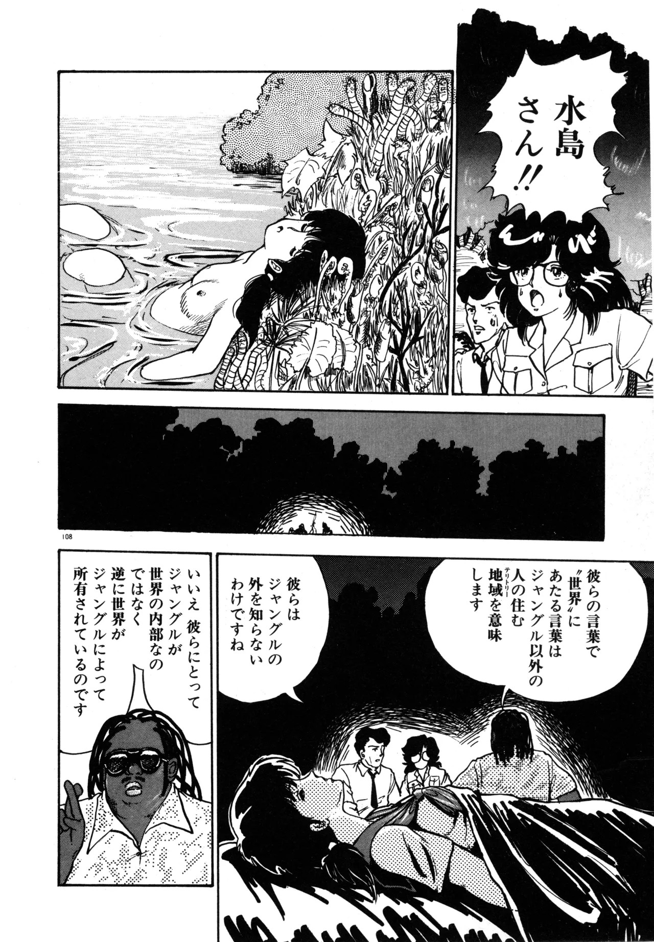 Page 114