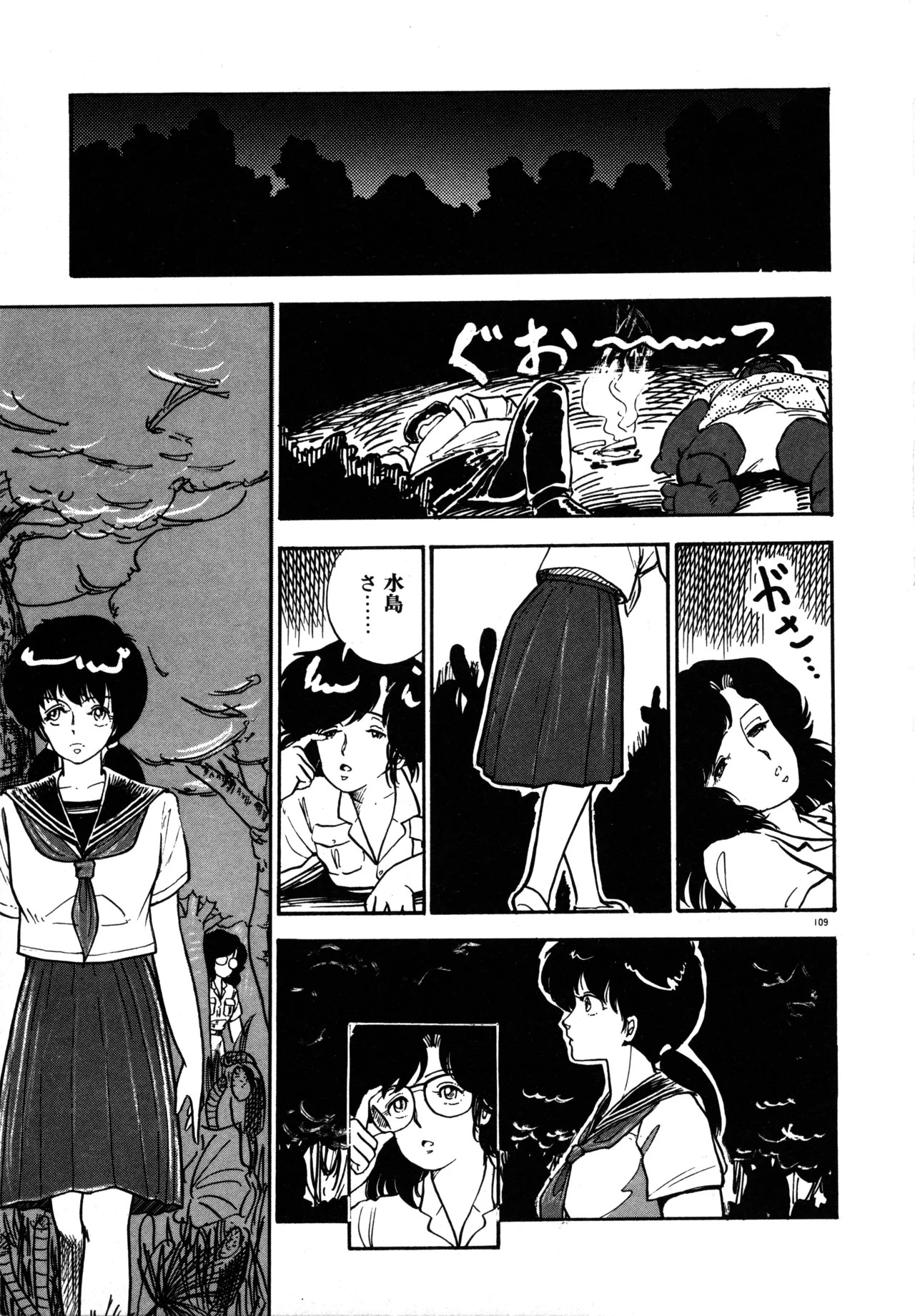 Page 115