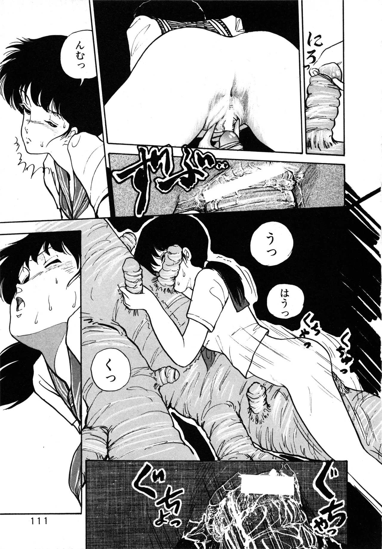 Page 117