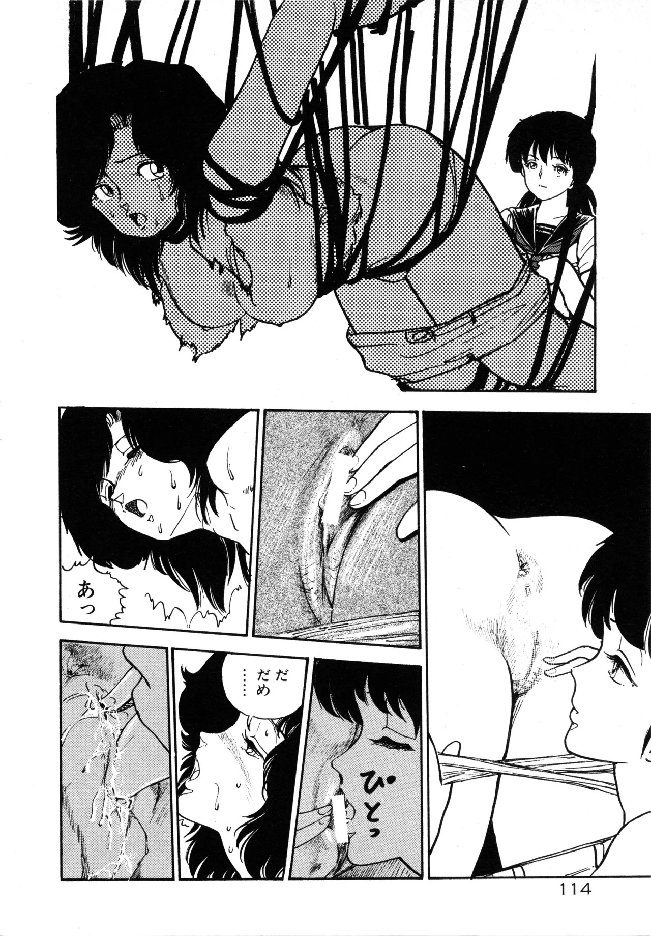 Page 120