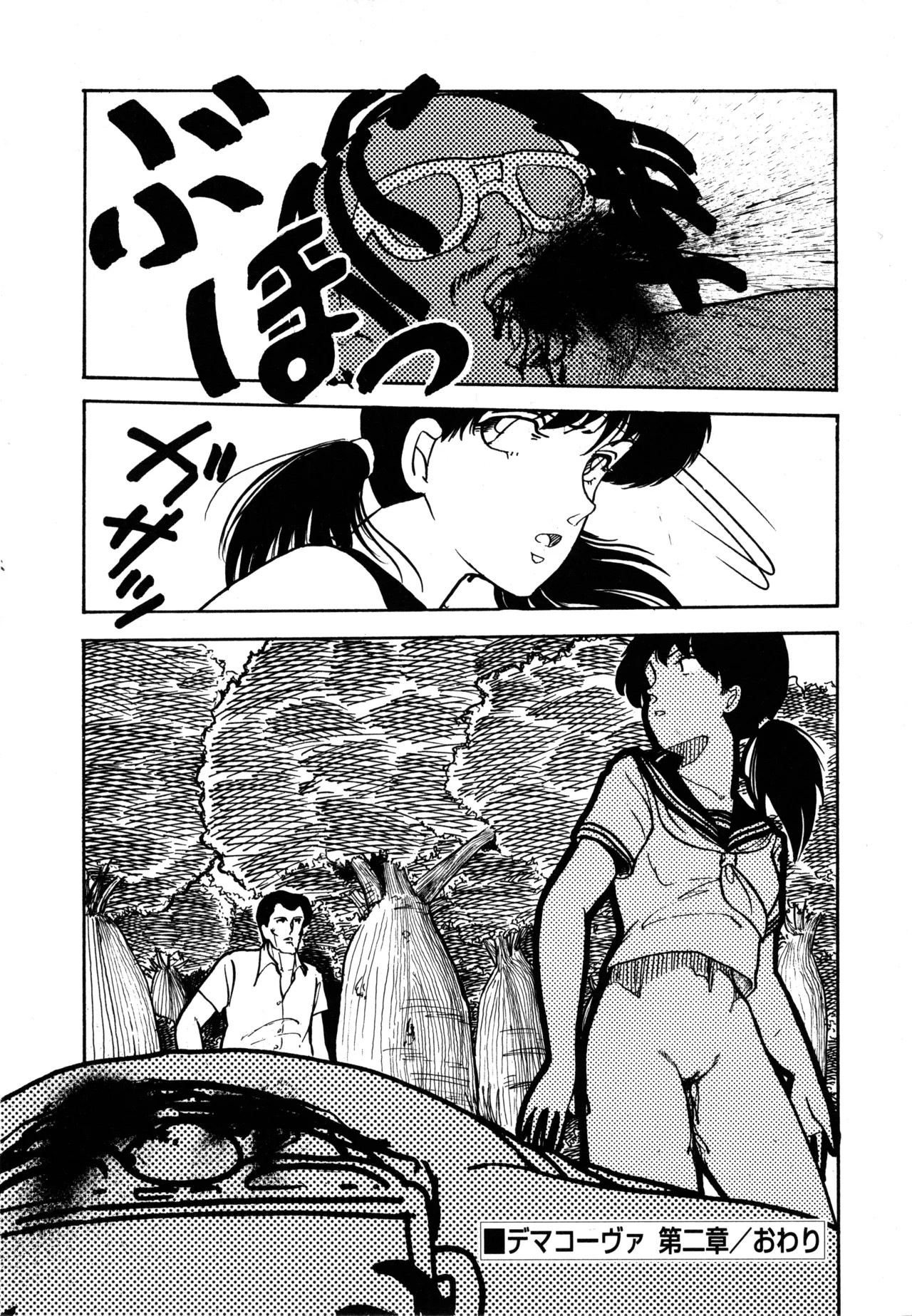Page 142