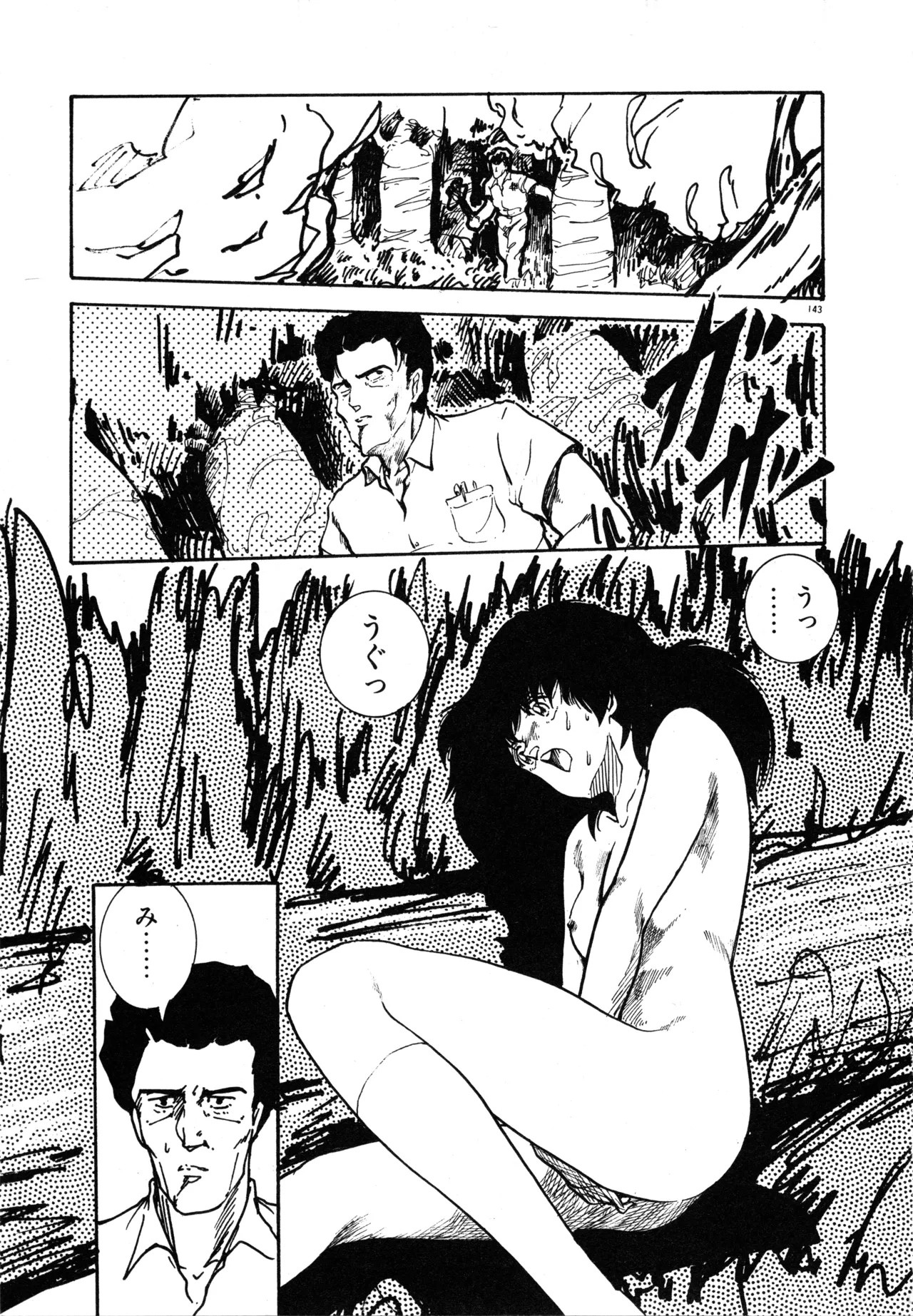 Page 149