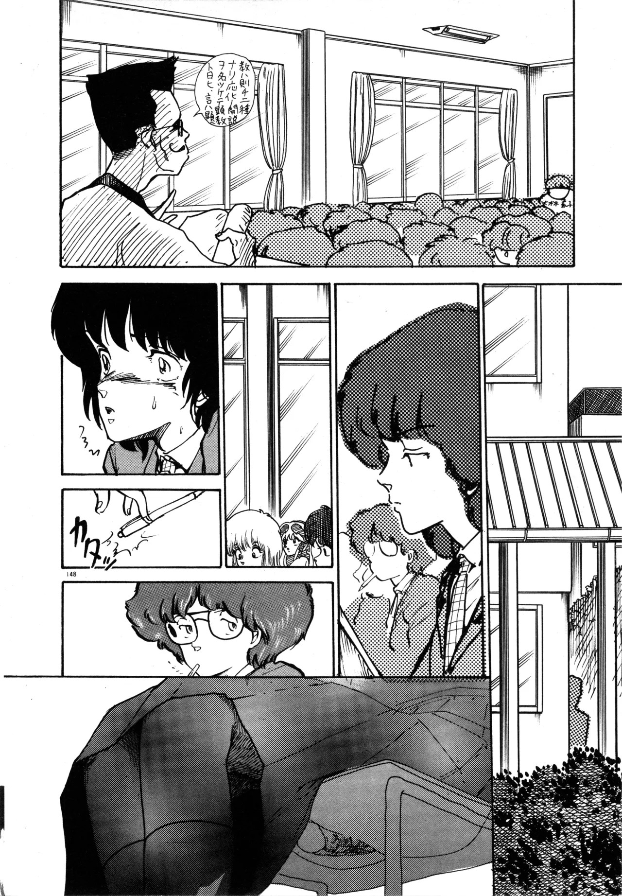 Page 154