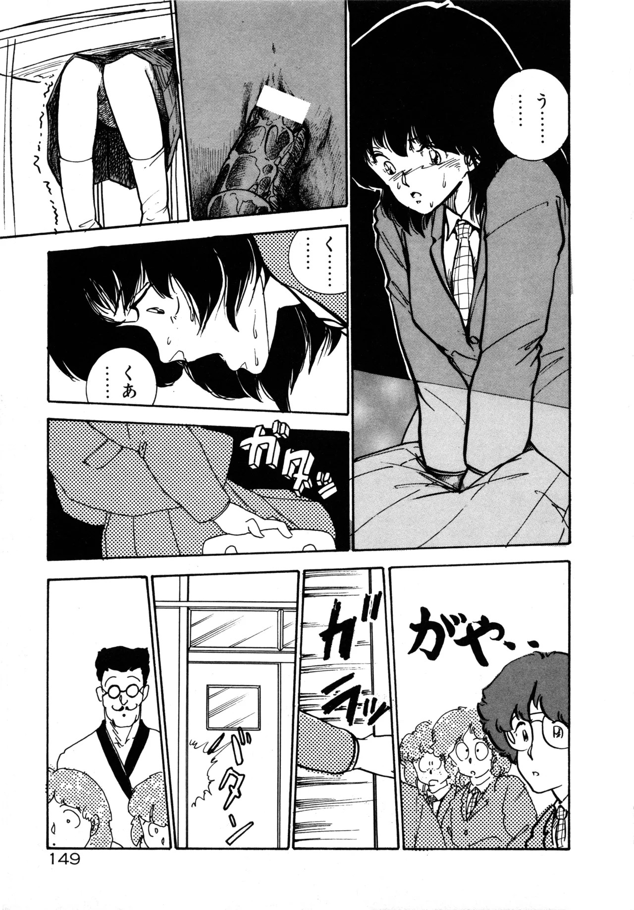 Page 155