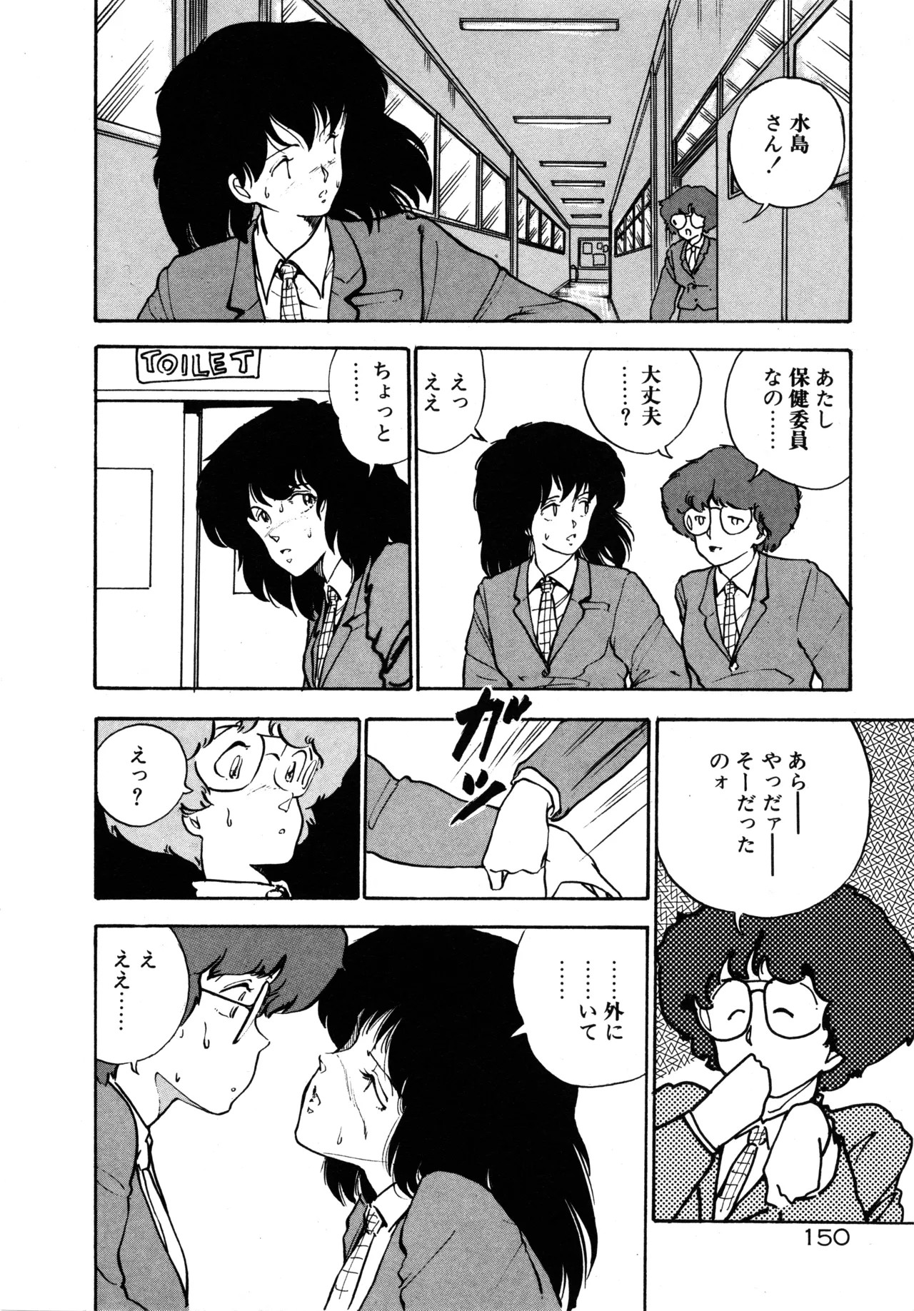 Page 156