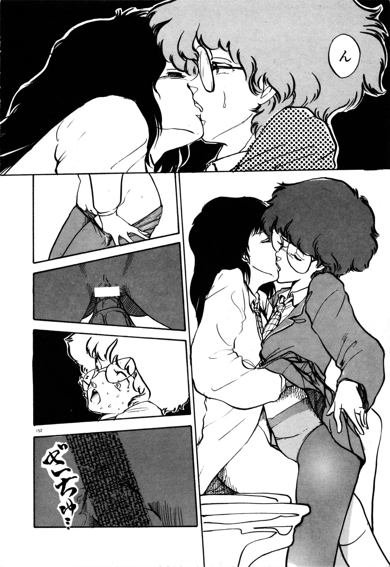 Page 158