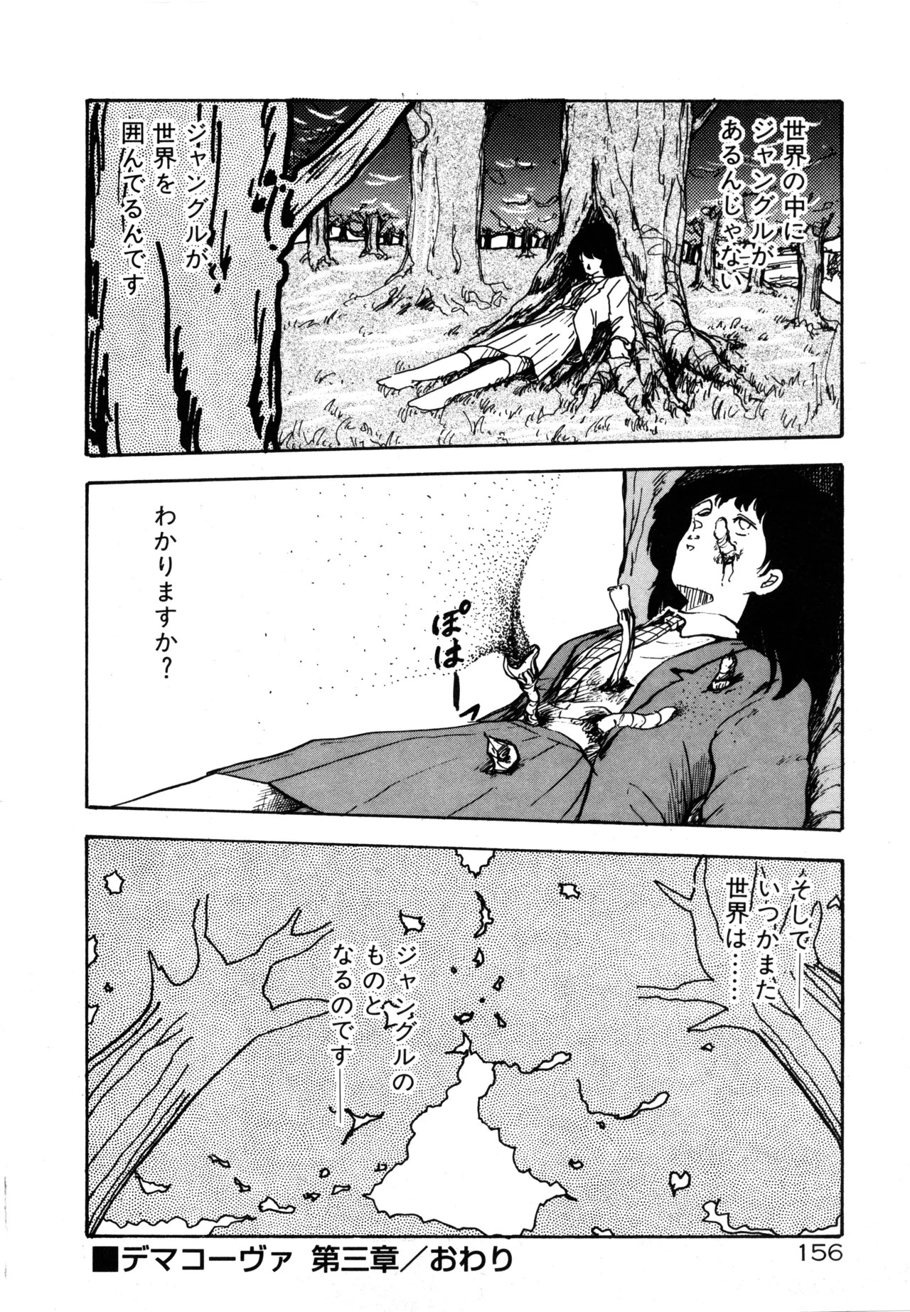 Page 162