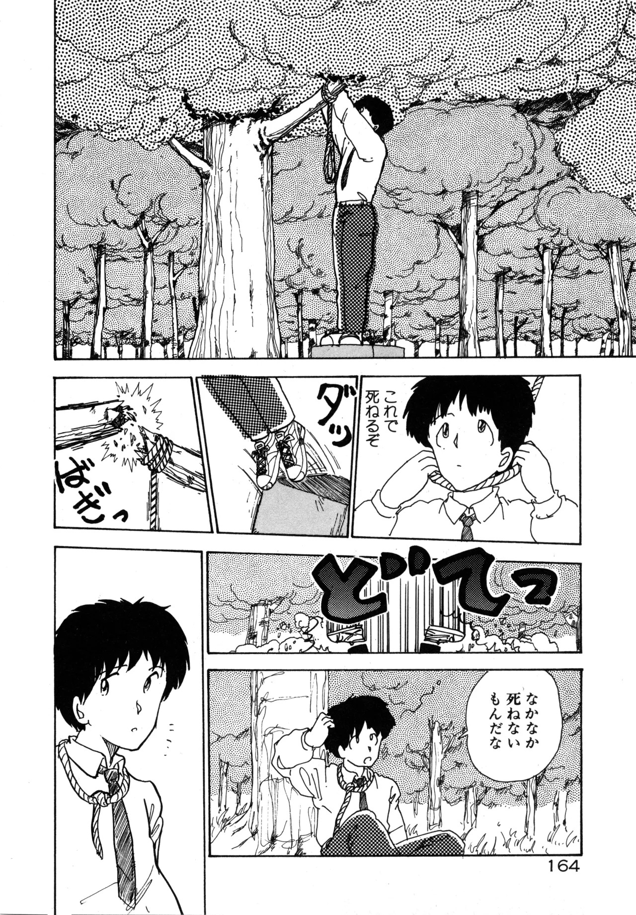 Page 170