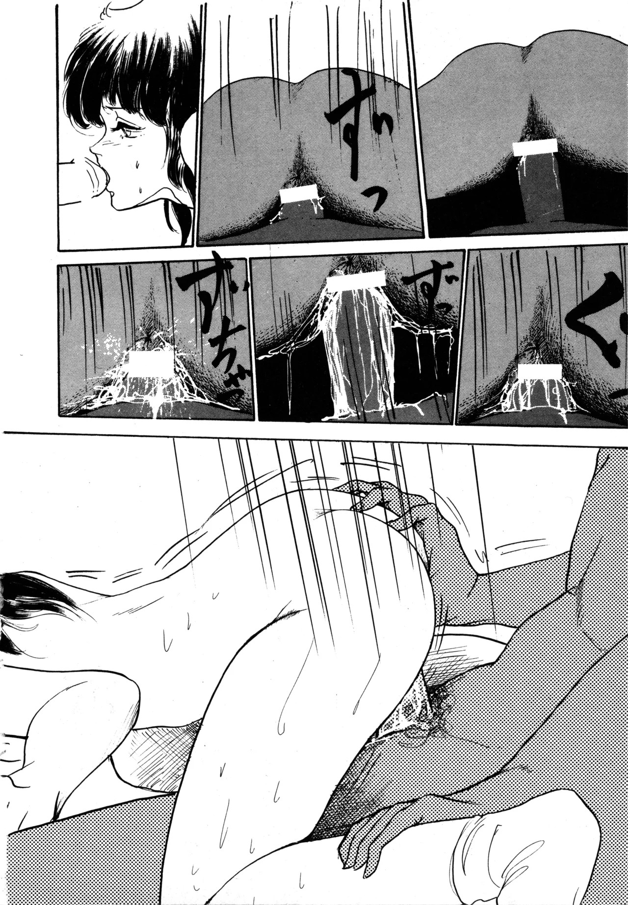 Page 182
