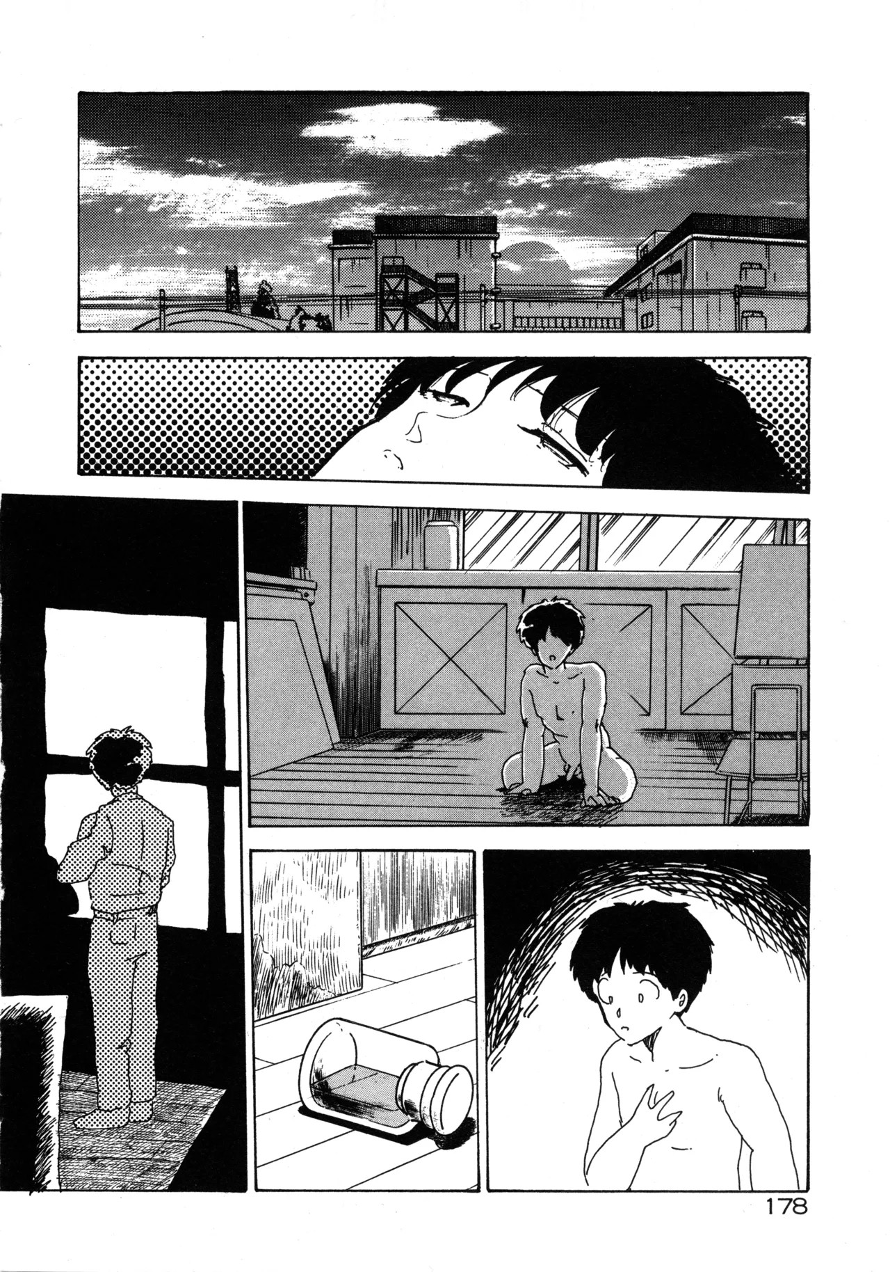 Page 184