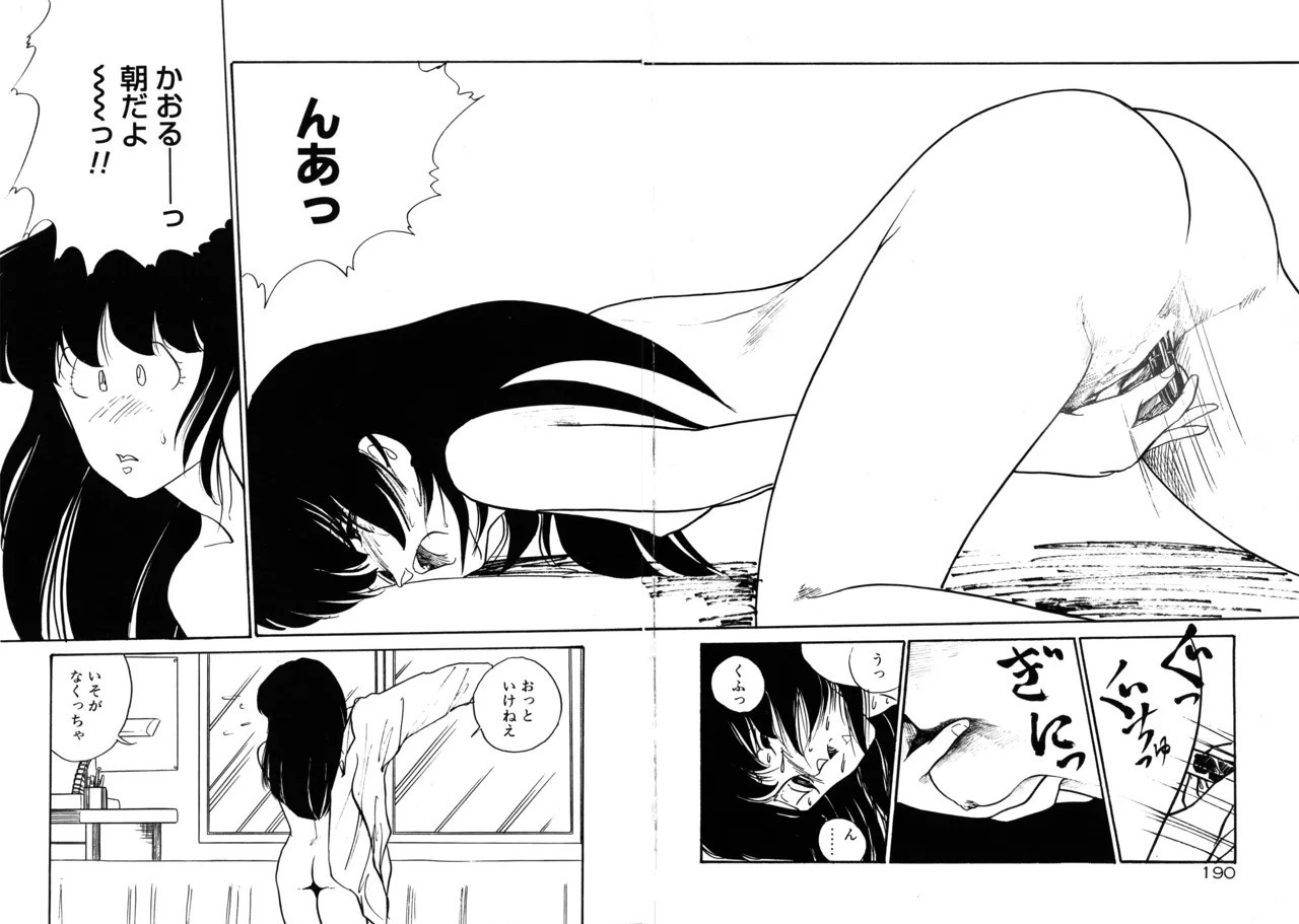 Page 198