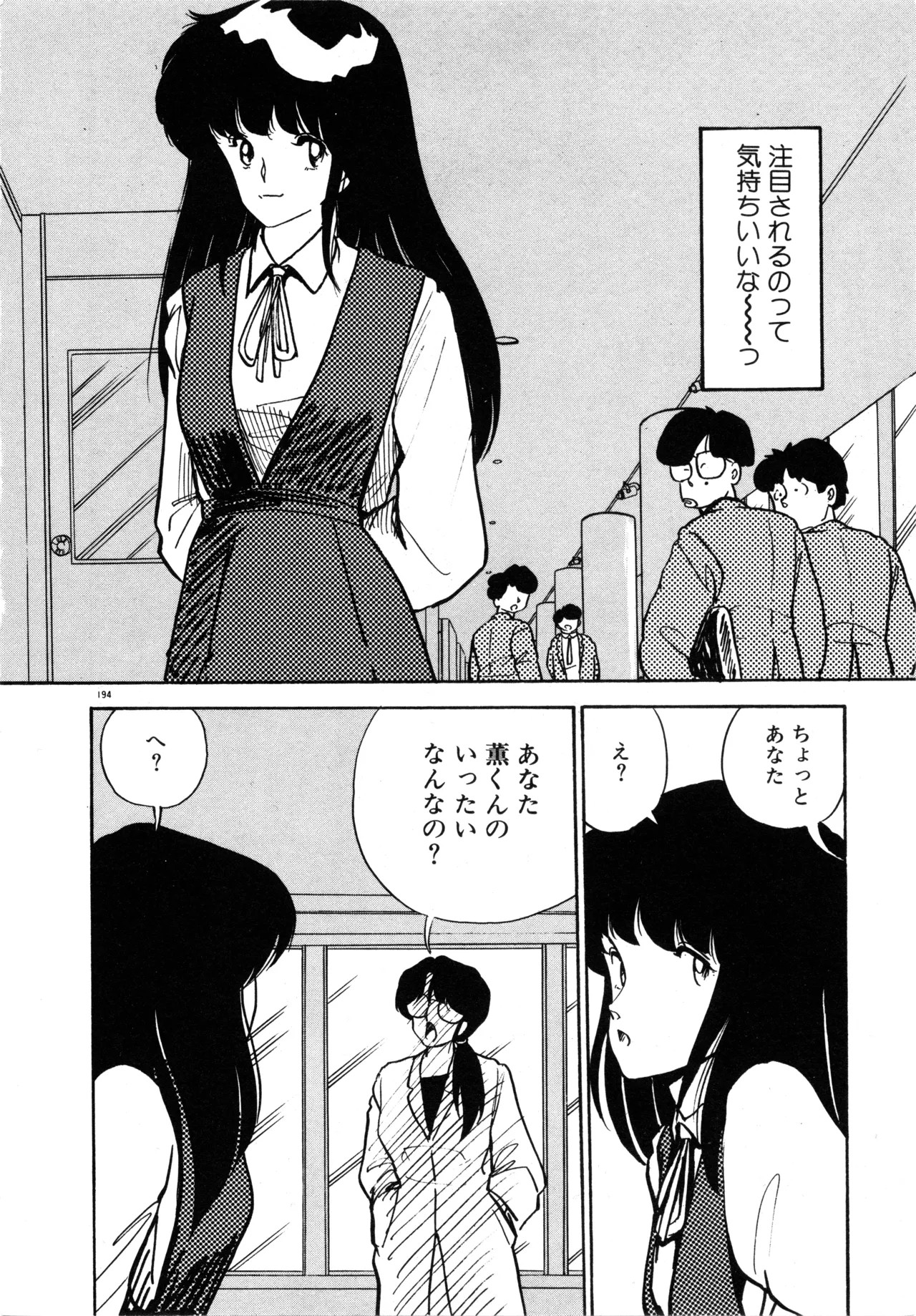 Page 201