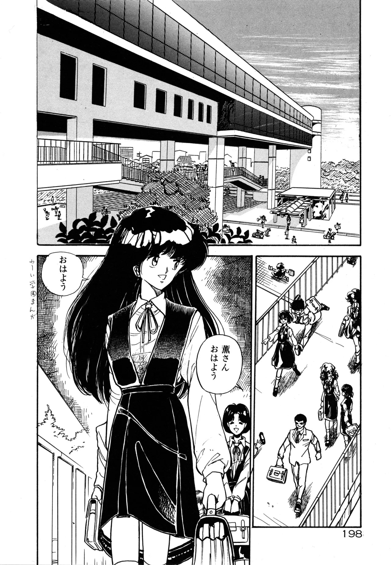 Page 205