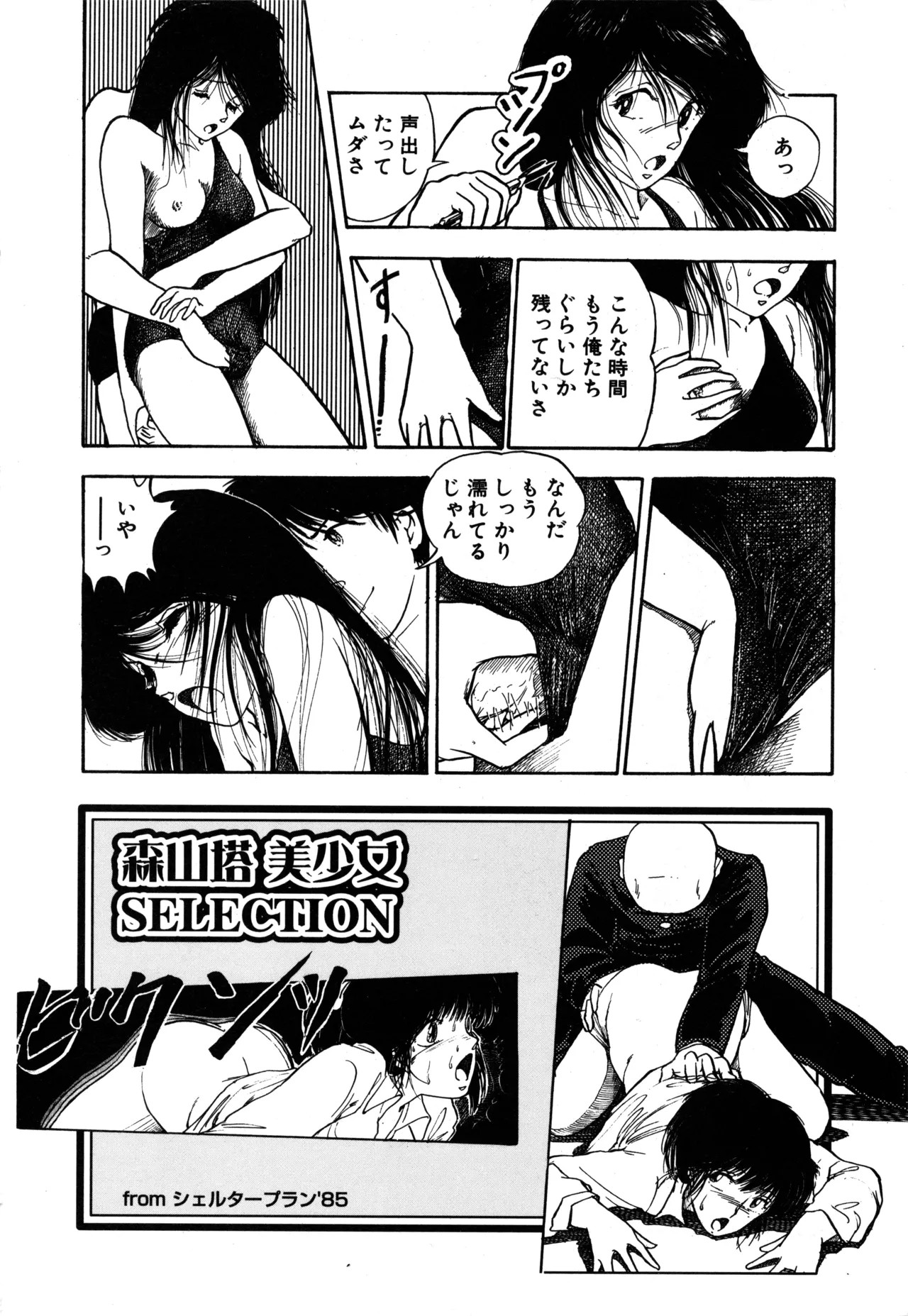 Page 239