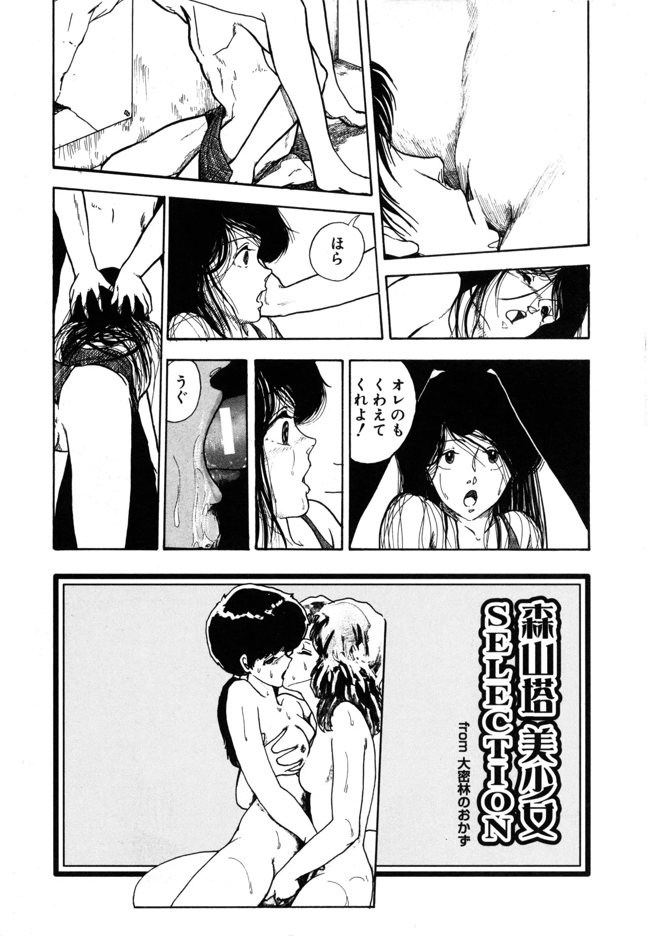 Page 241