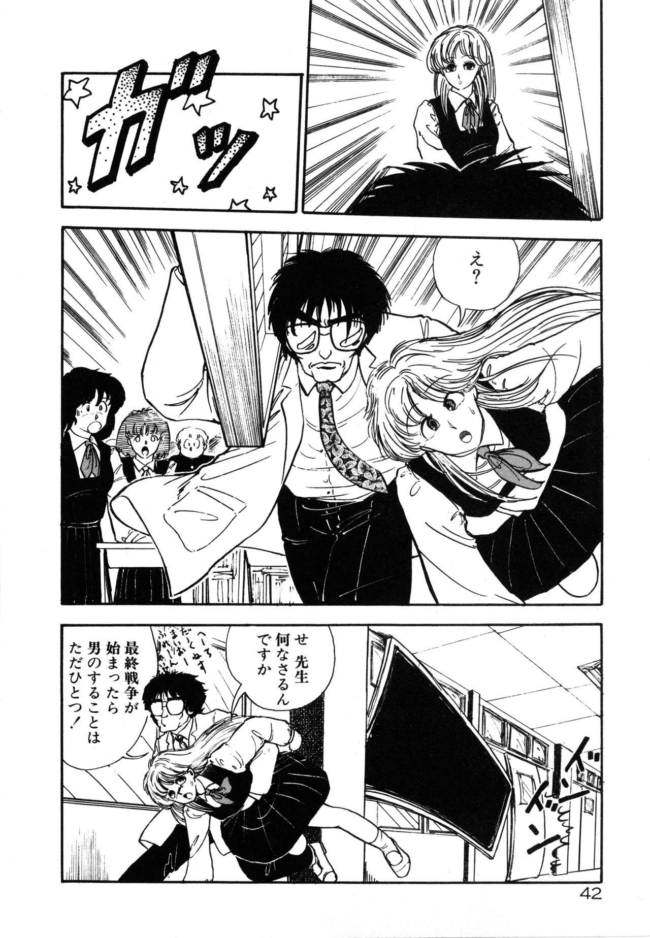 Page 45