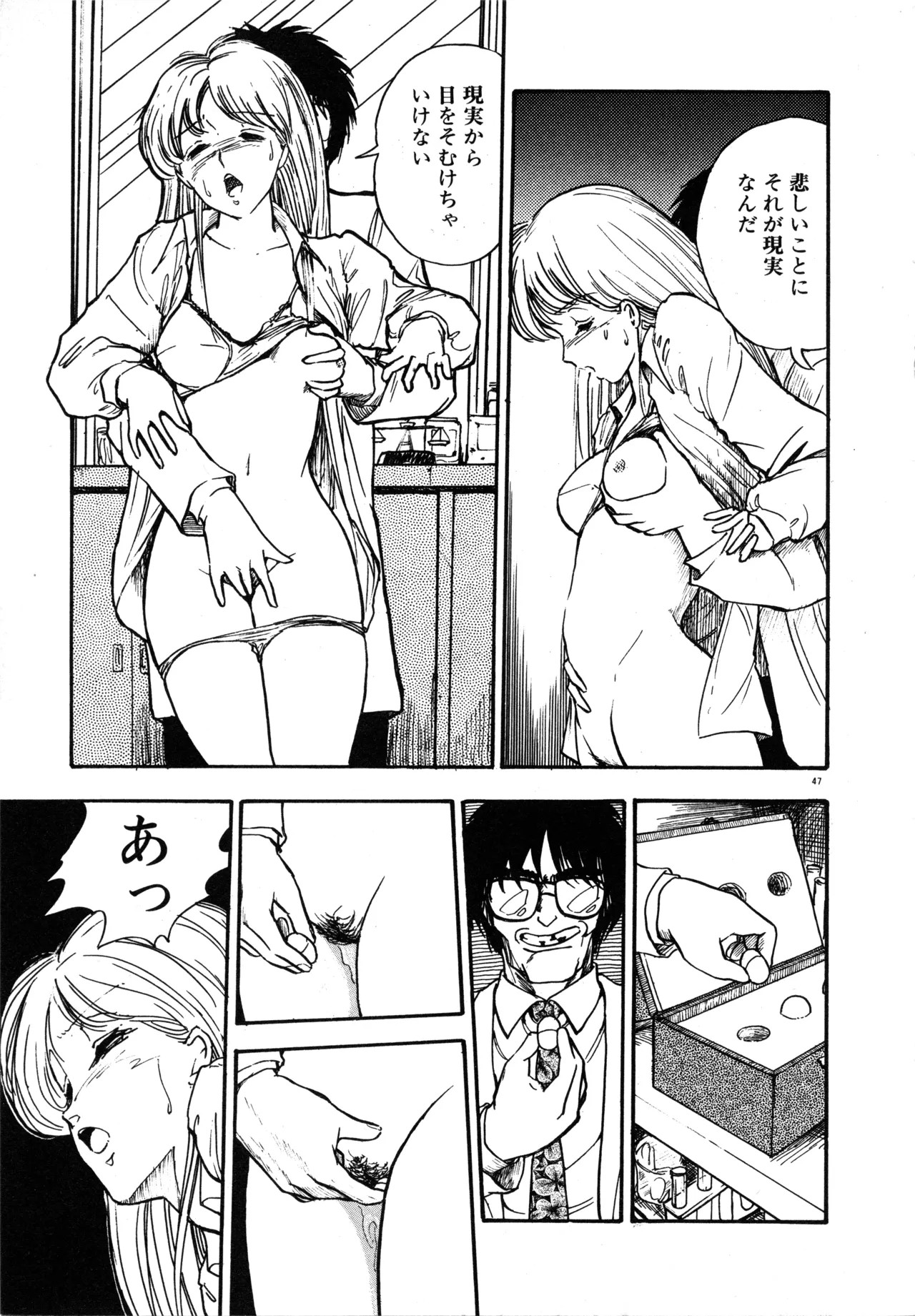 Page 50