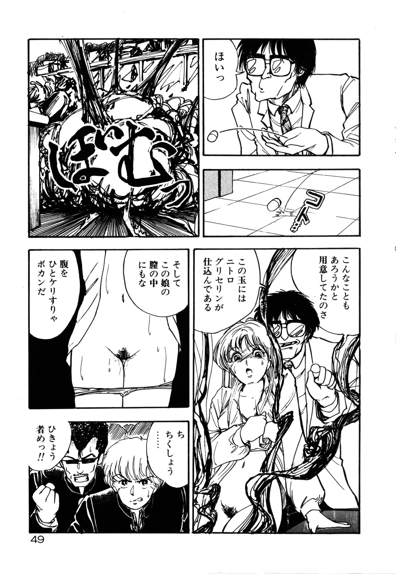 Page 52