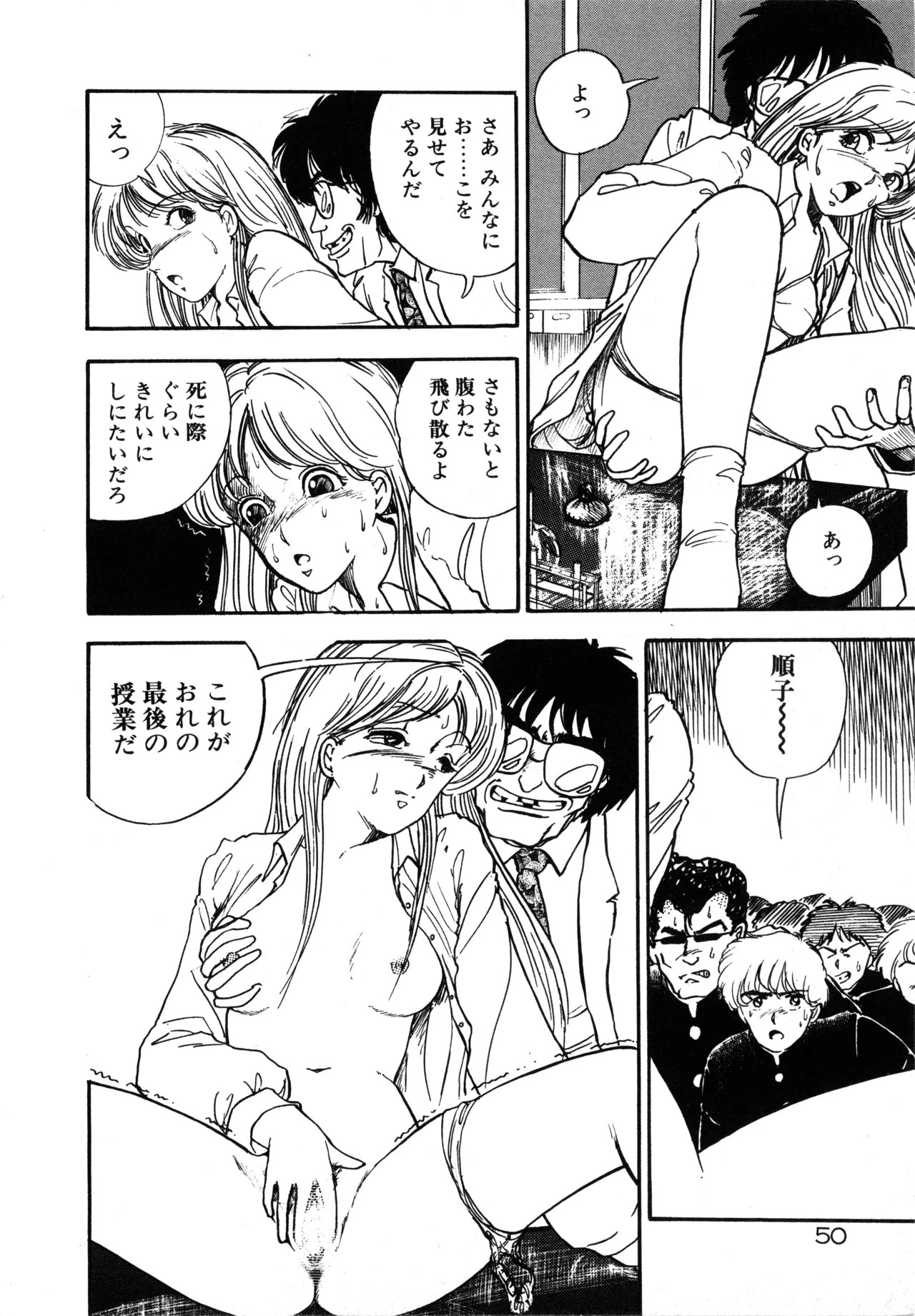Page 53