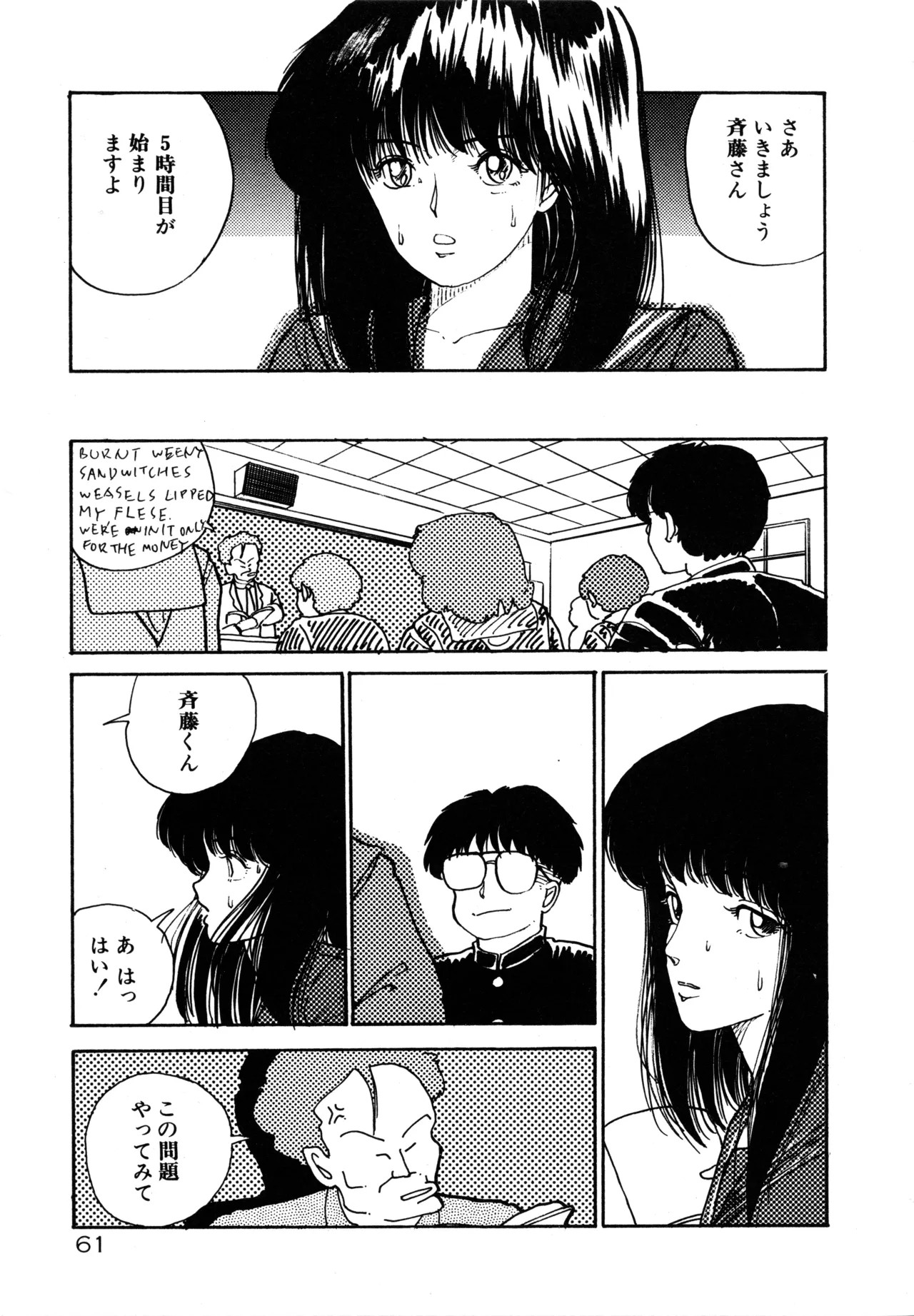 Page 64