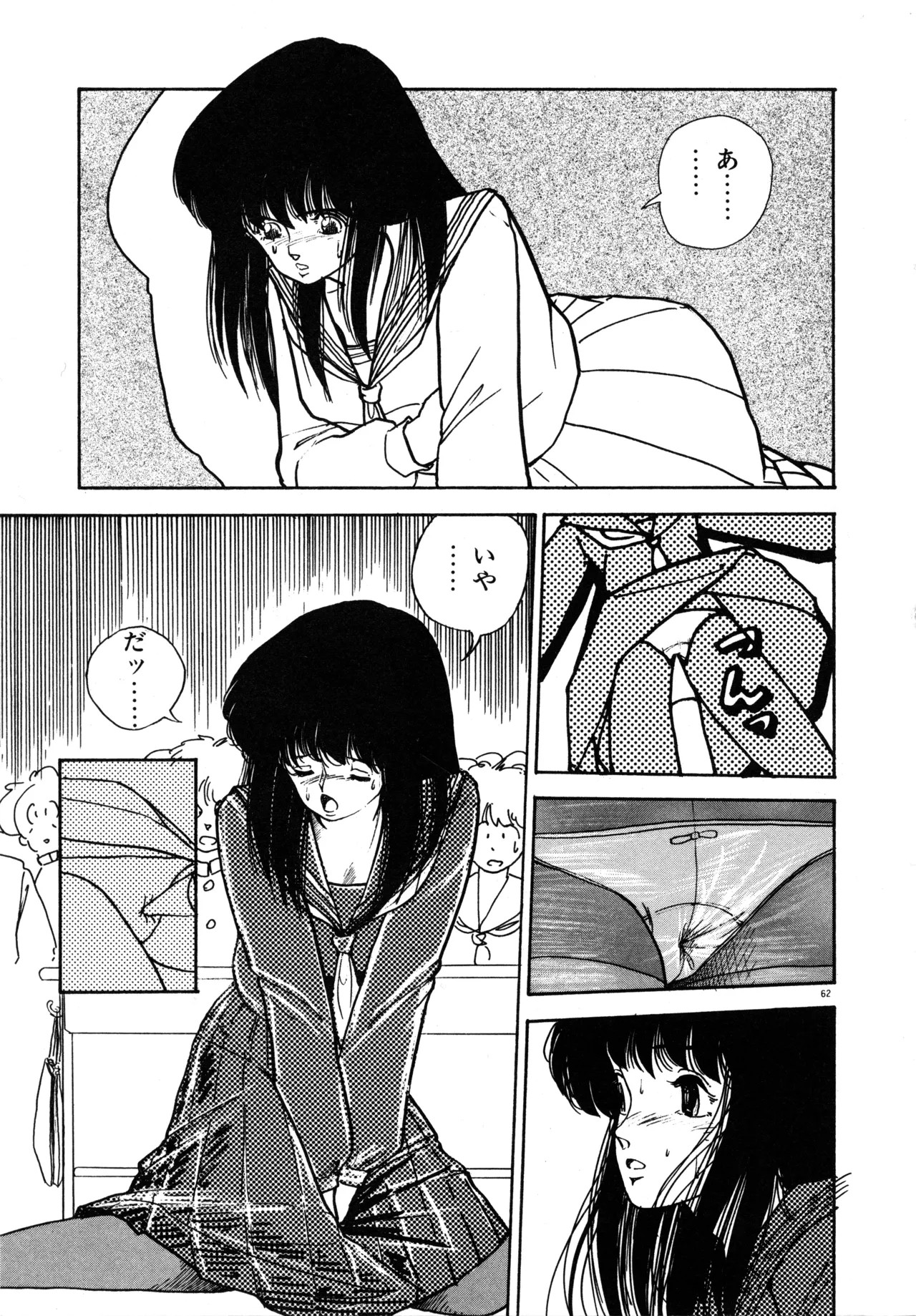 Page 66