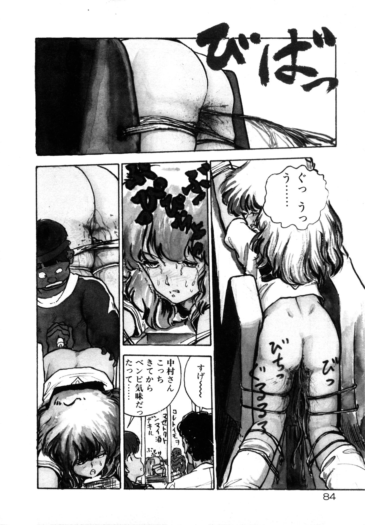 Page 89