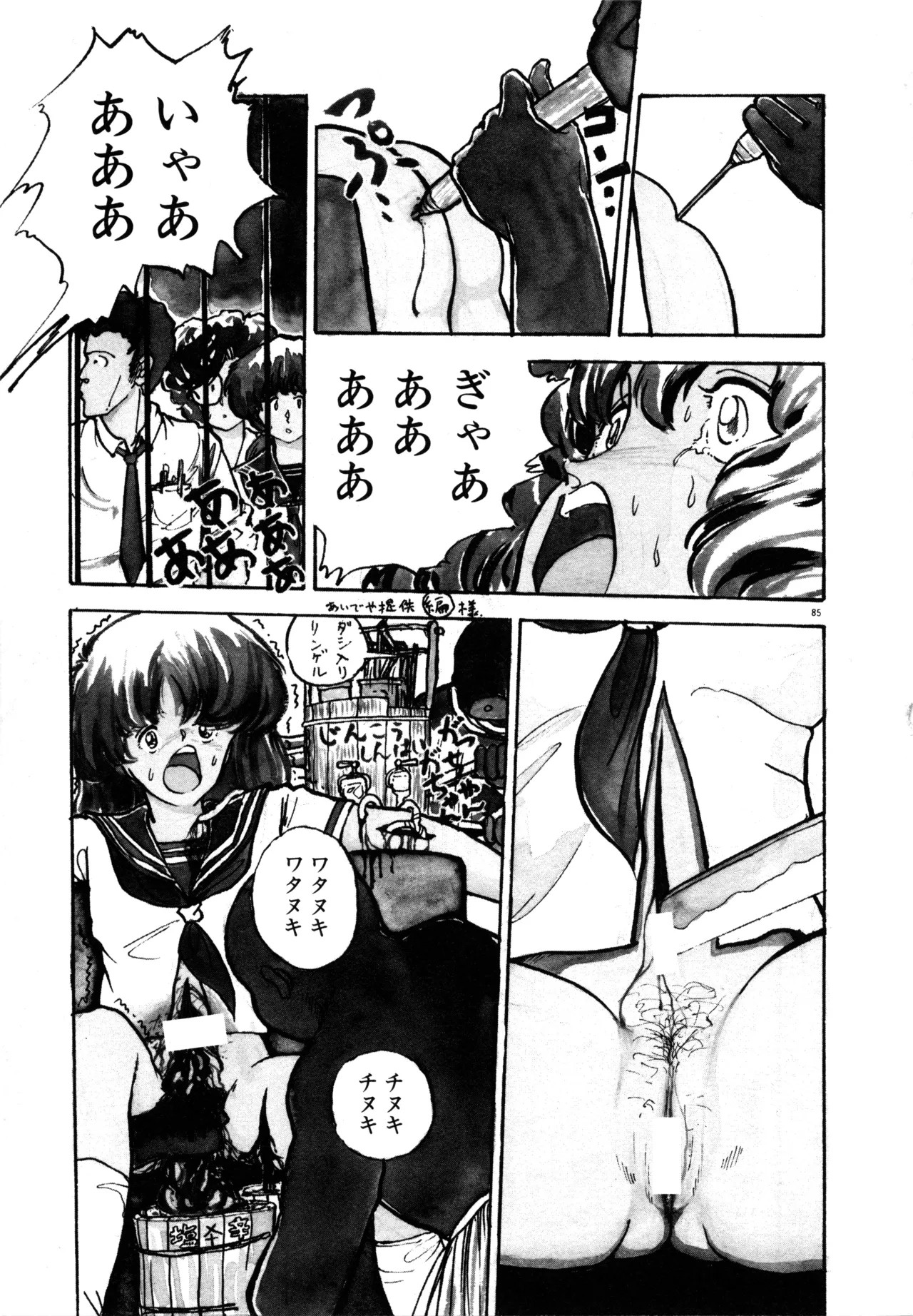 Page 90