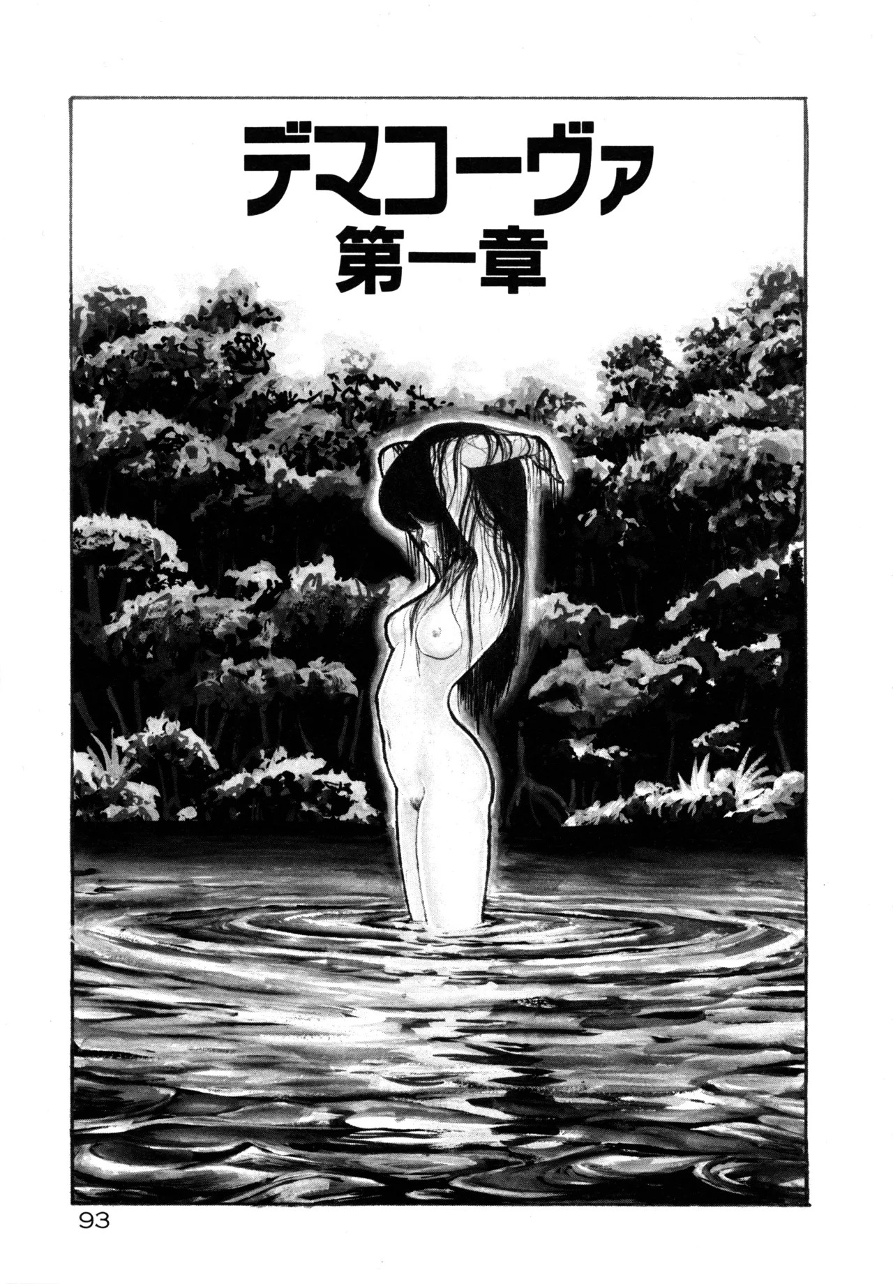 Page 99