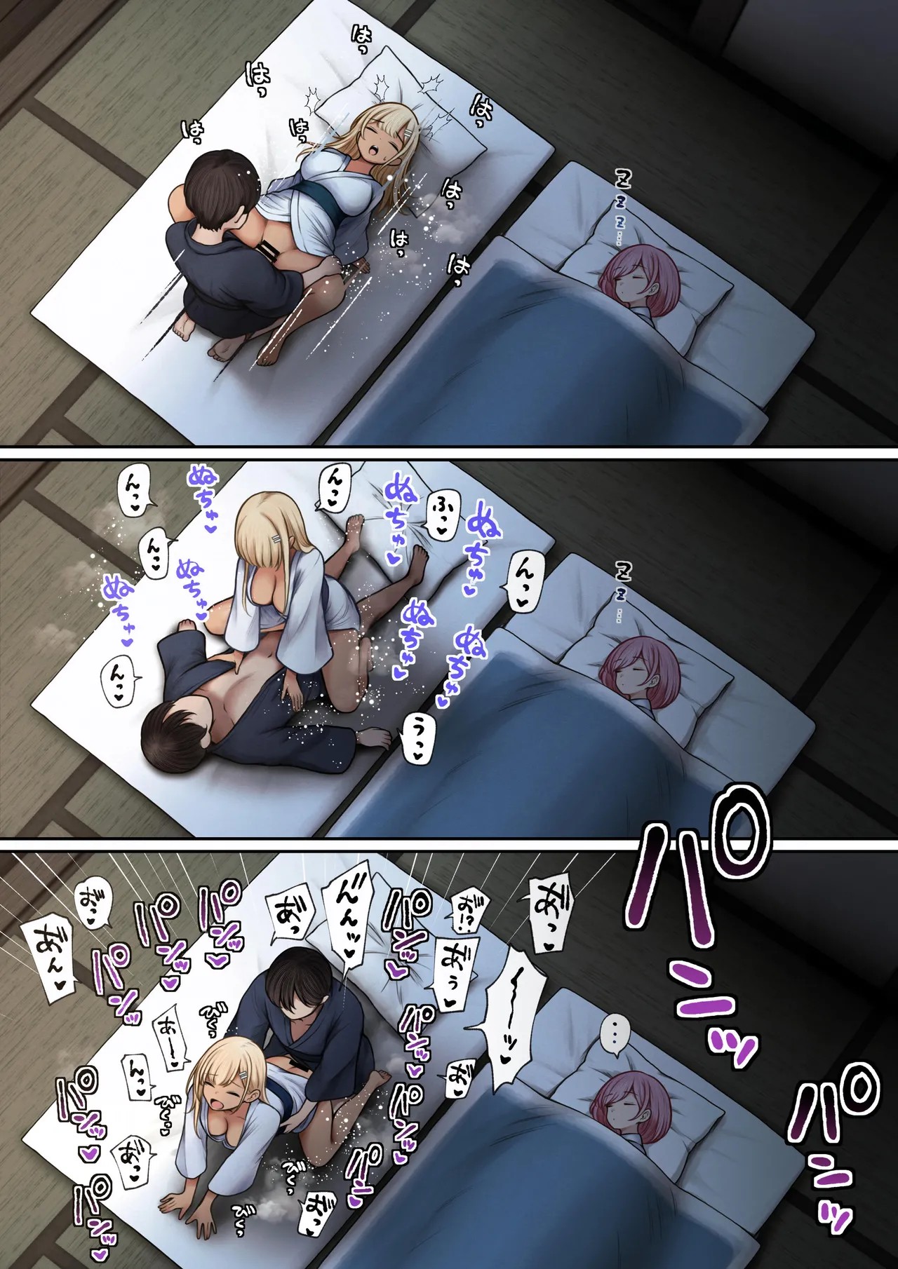 Page 47