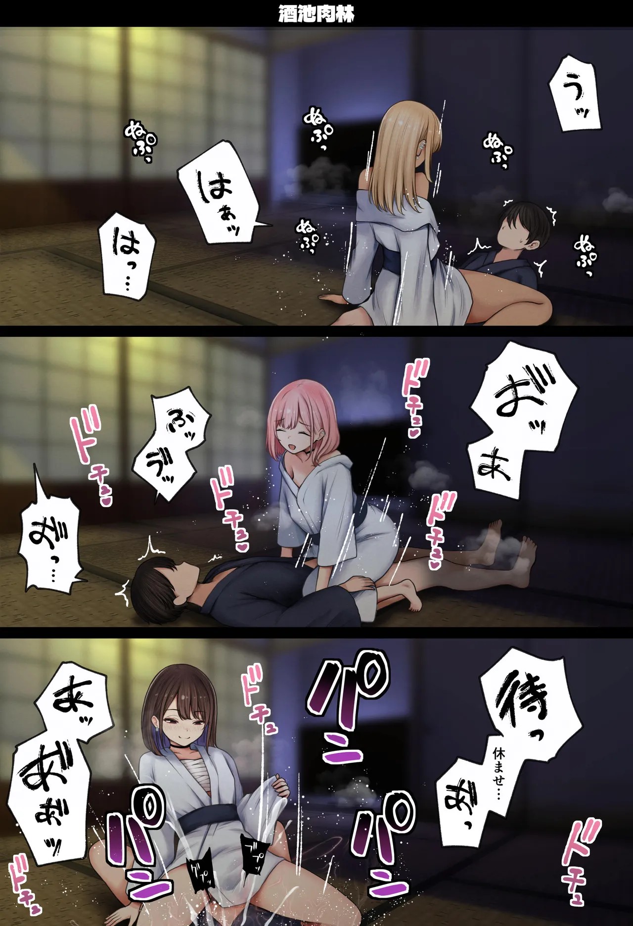 Page 66