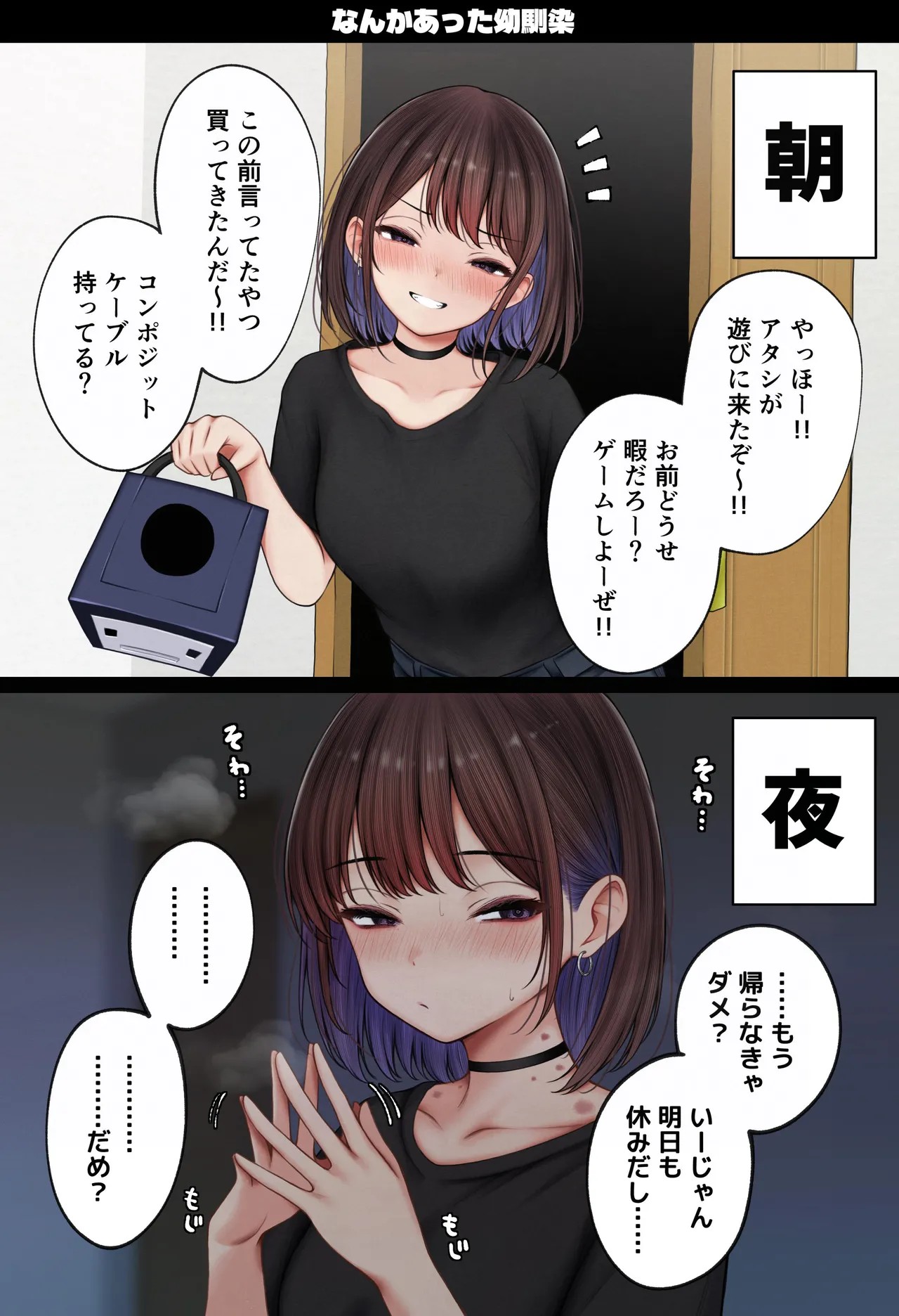 Page 76