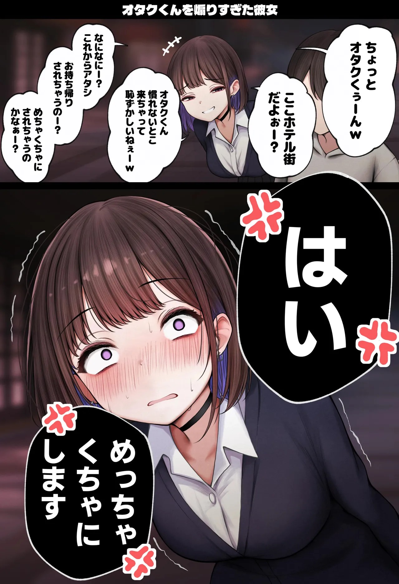 Page 87